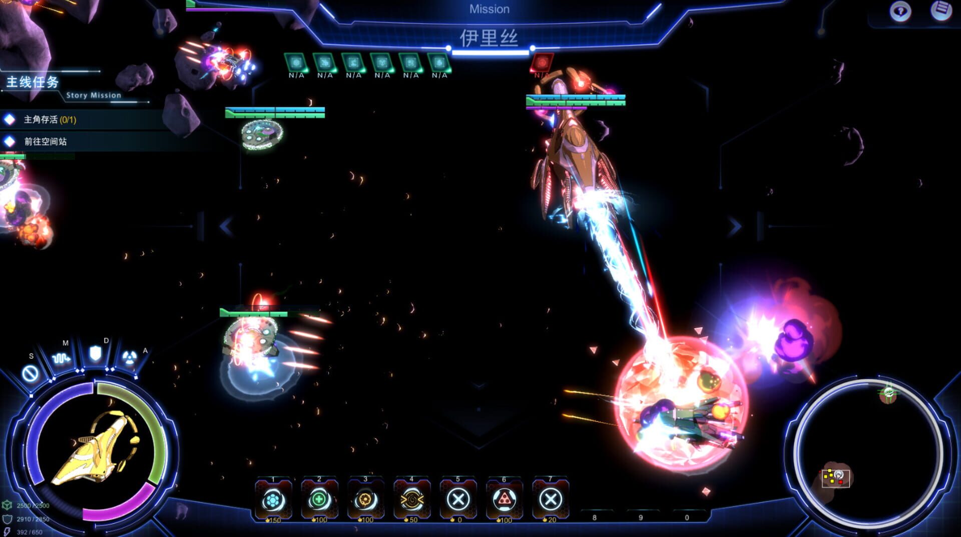 Silent Space - Screenshot