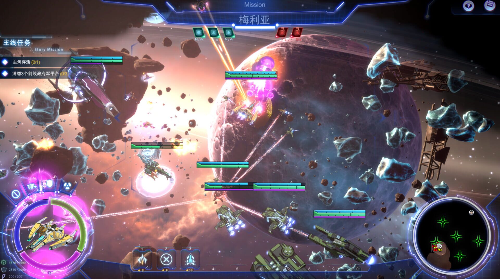 Silent Space - Screenshot