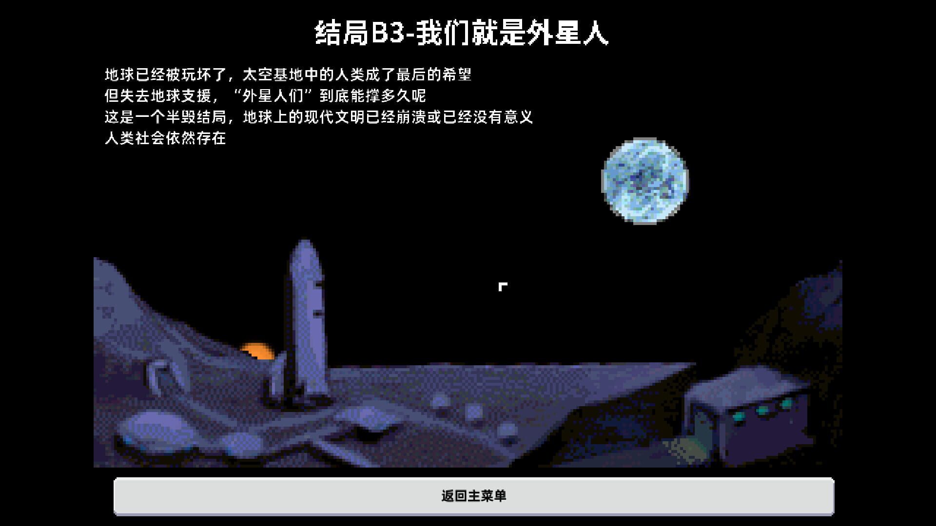 World Process - Screenshot