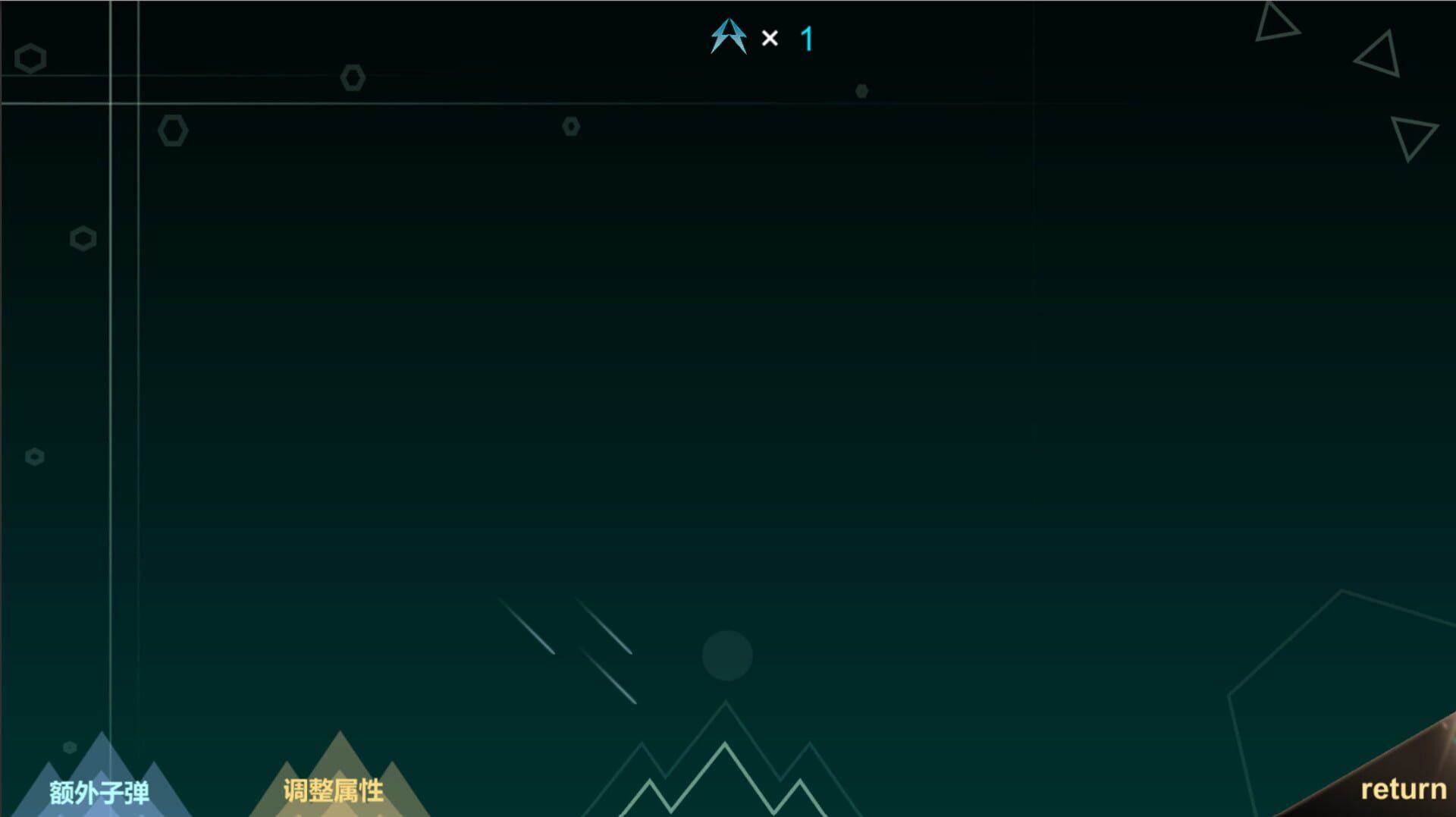 Lost Cube - Screenshot