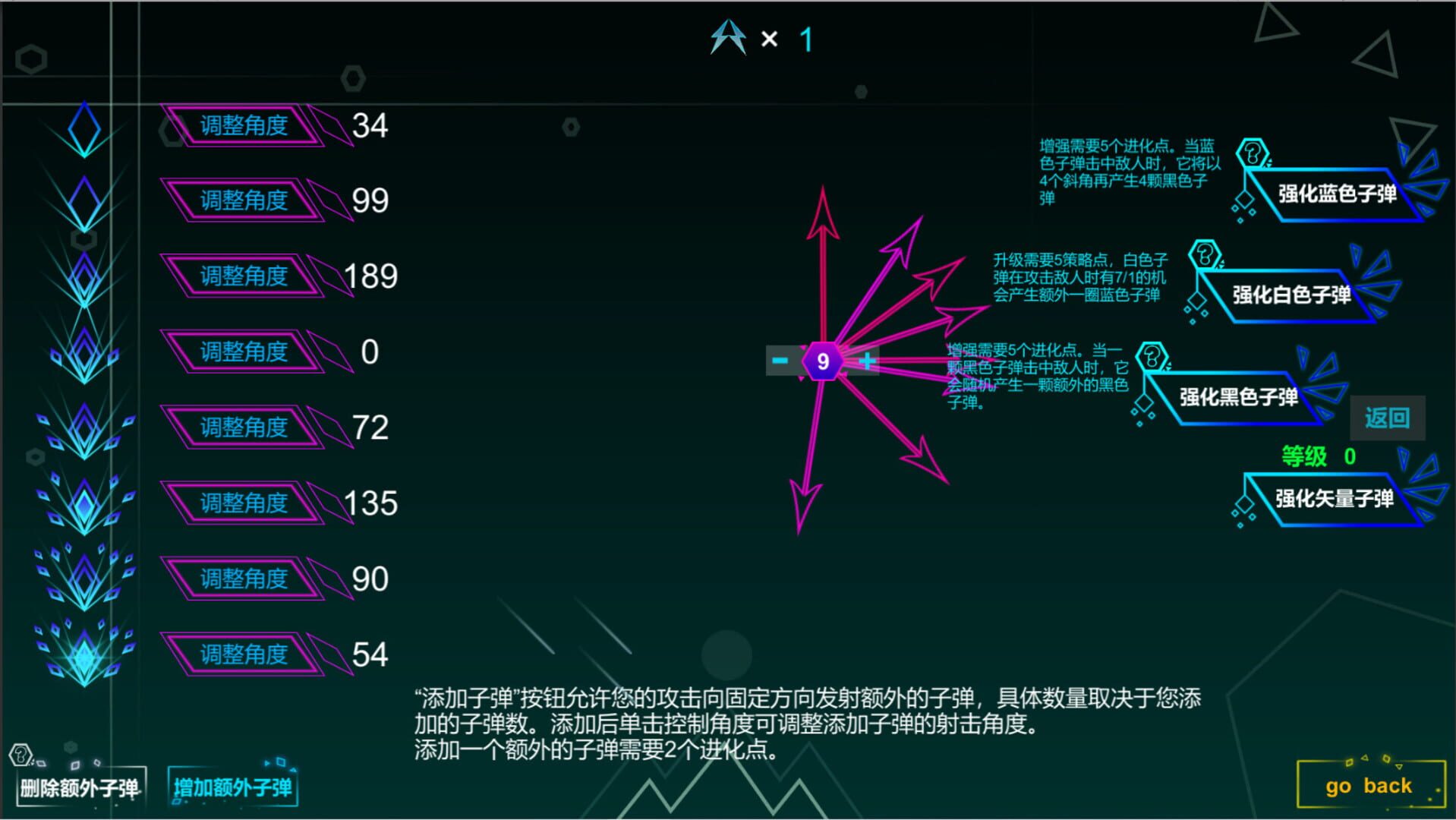 Lost Cube - Screenshot