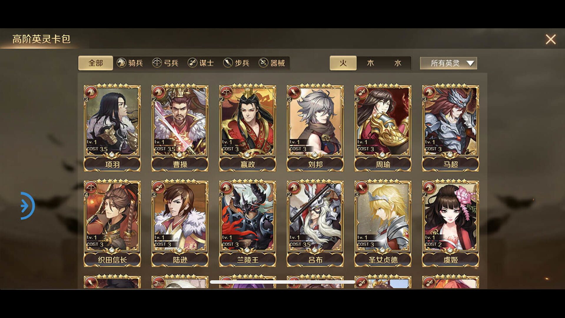 Quán Zhàn Tiānxià - Screenshot