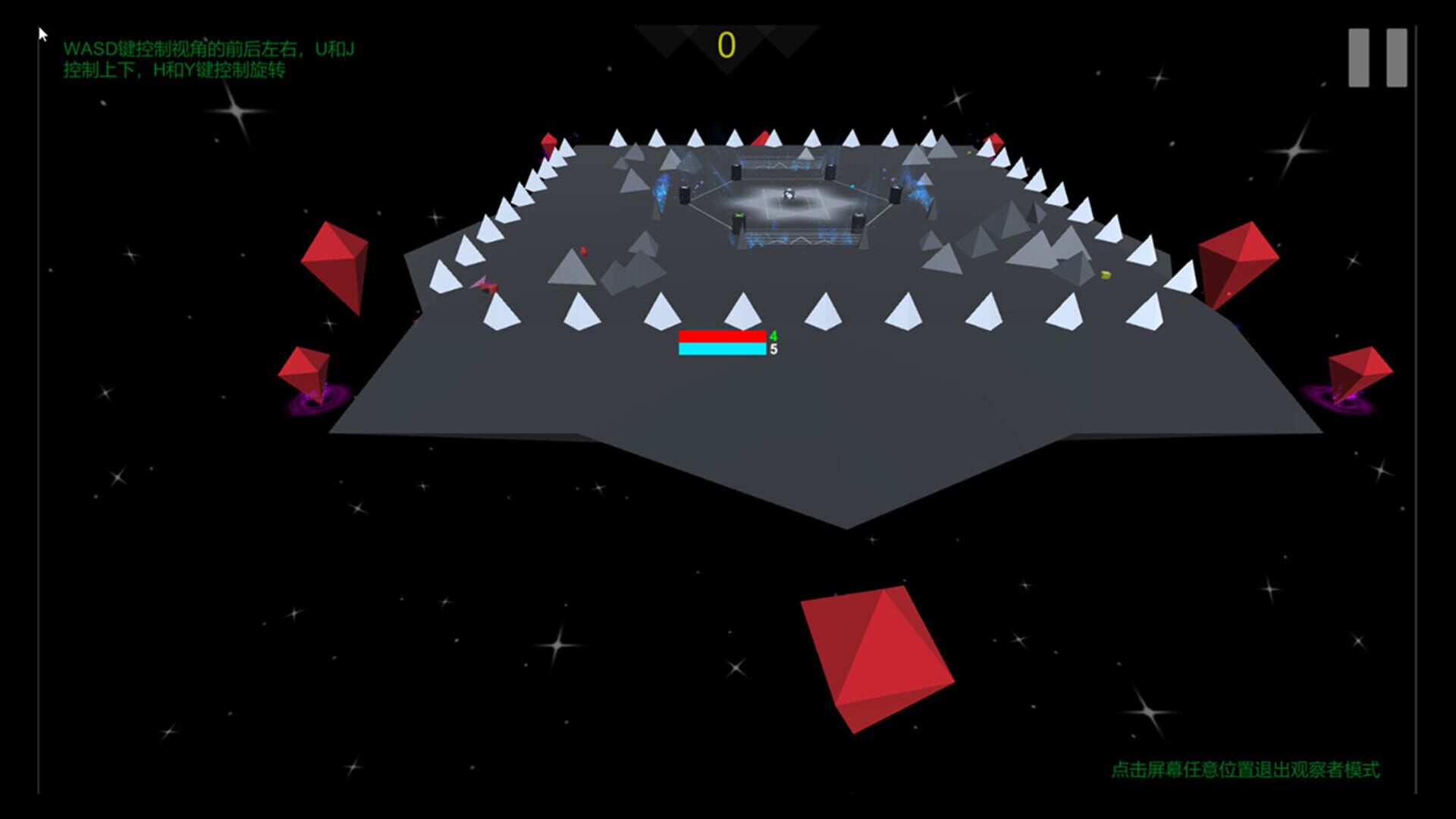 Lost Cube - Screenshot