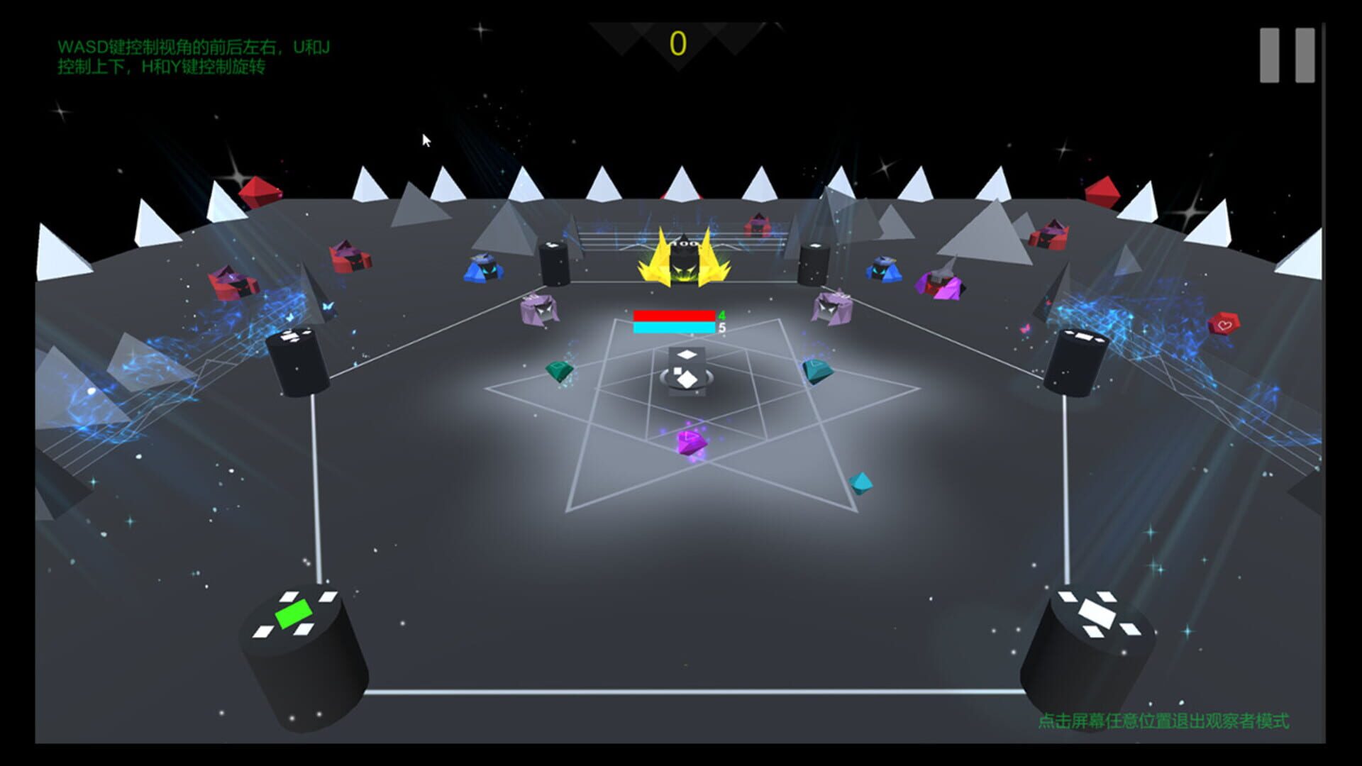 Lost Cube - Screenshot