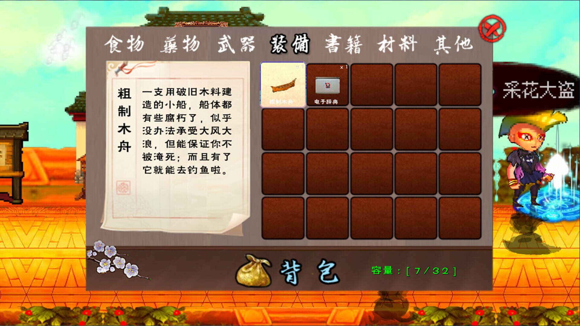Yīngxióng Tánshuō X: Guīlái - Screenshot