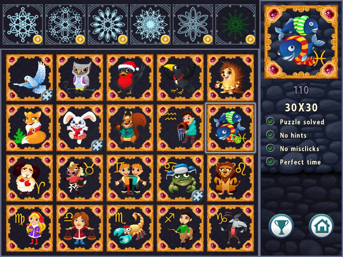 Gizmos: Spirit of the Christmas