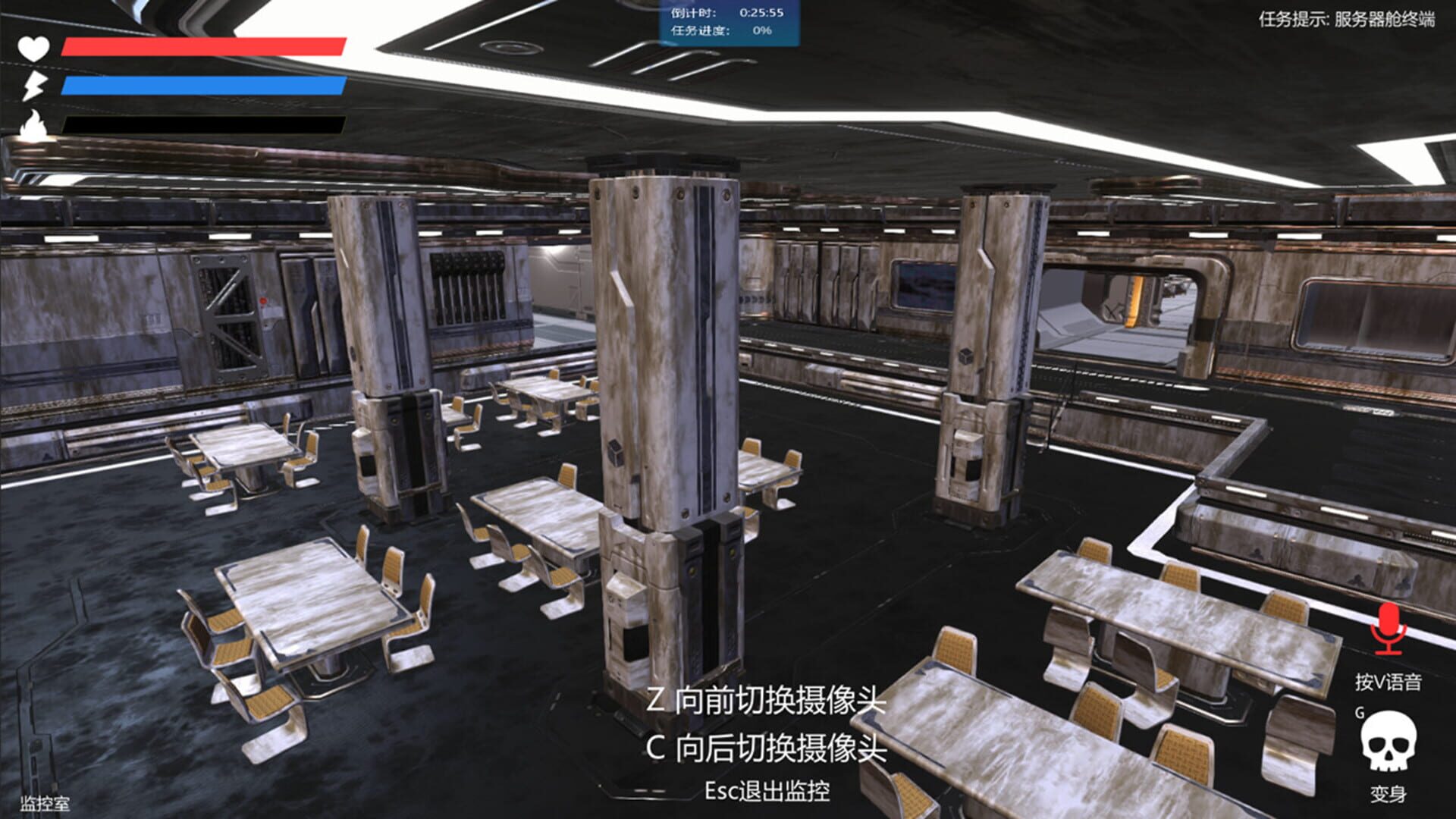 Evacuation Combat - Screenshot