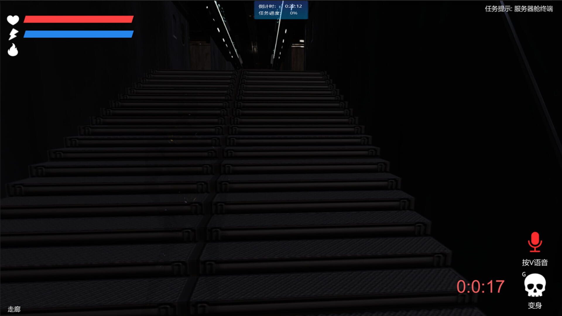 Evacuation Combat - Screenshot