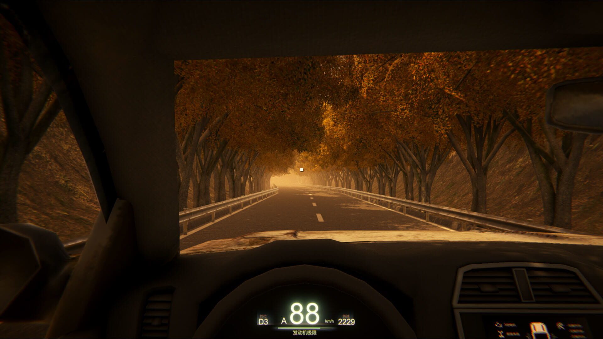 Mítú - Screenshot