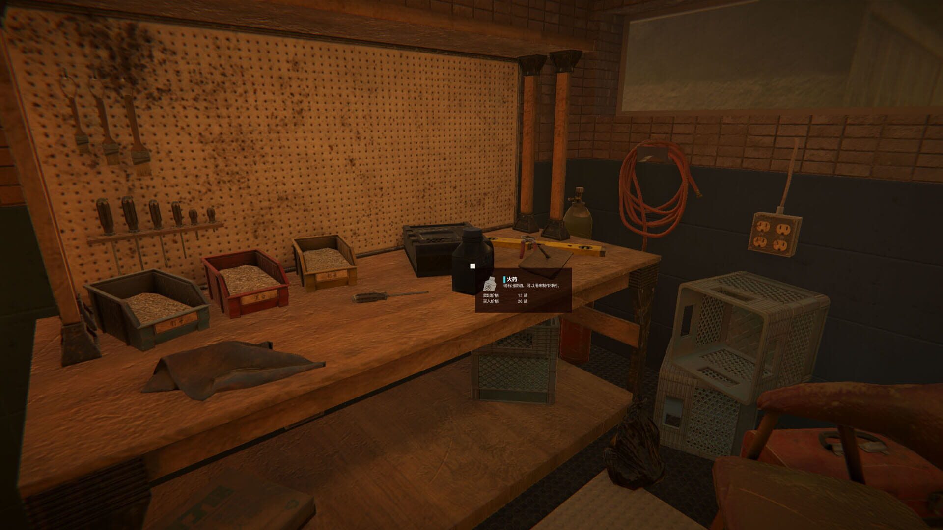 Mítú - Screenshot