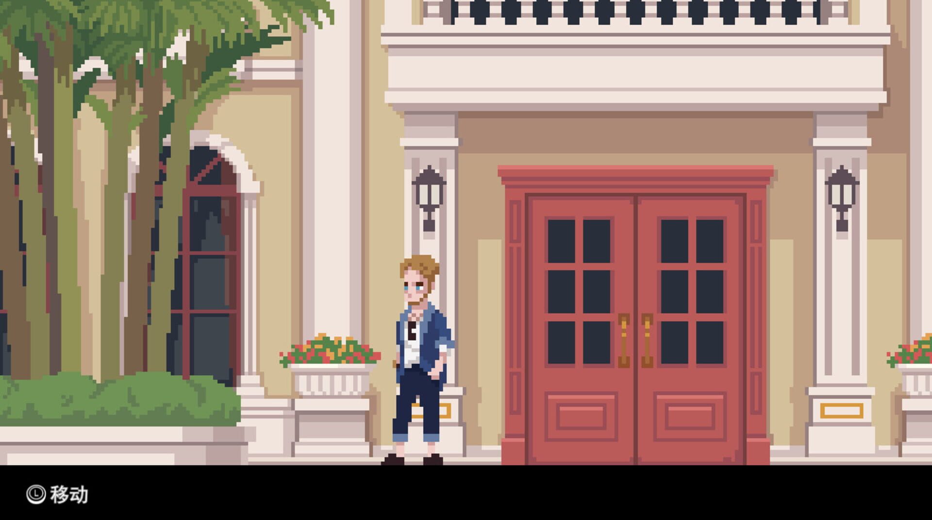 Legend of Vengeancev - Screenshot