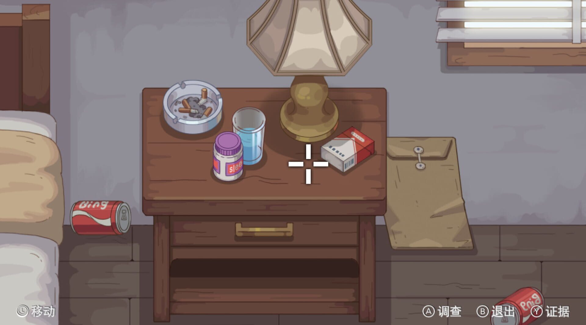 Legend of Vengeancev - Screenshot