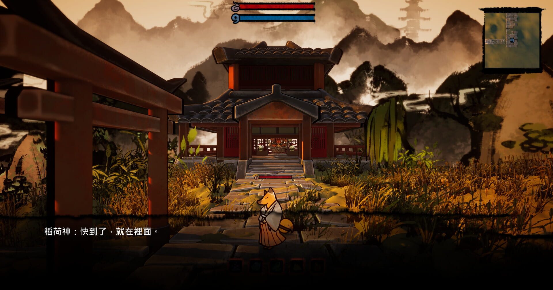 Féngmó zhī Shí - Screenshot