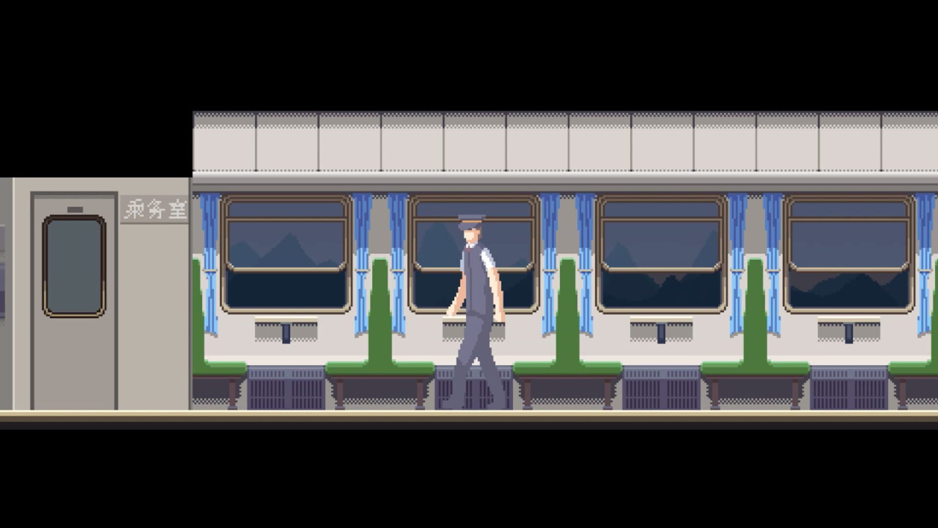 Guītú - Screenshot