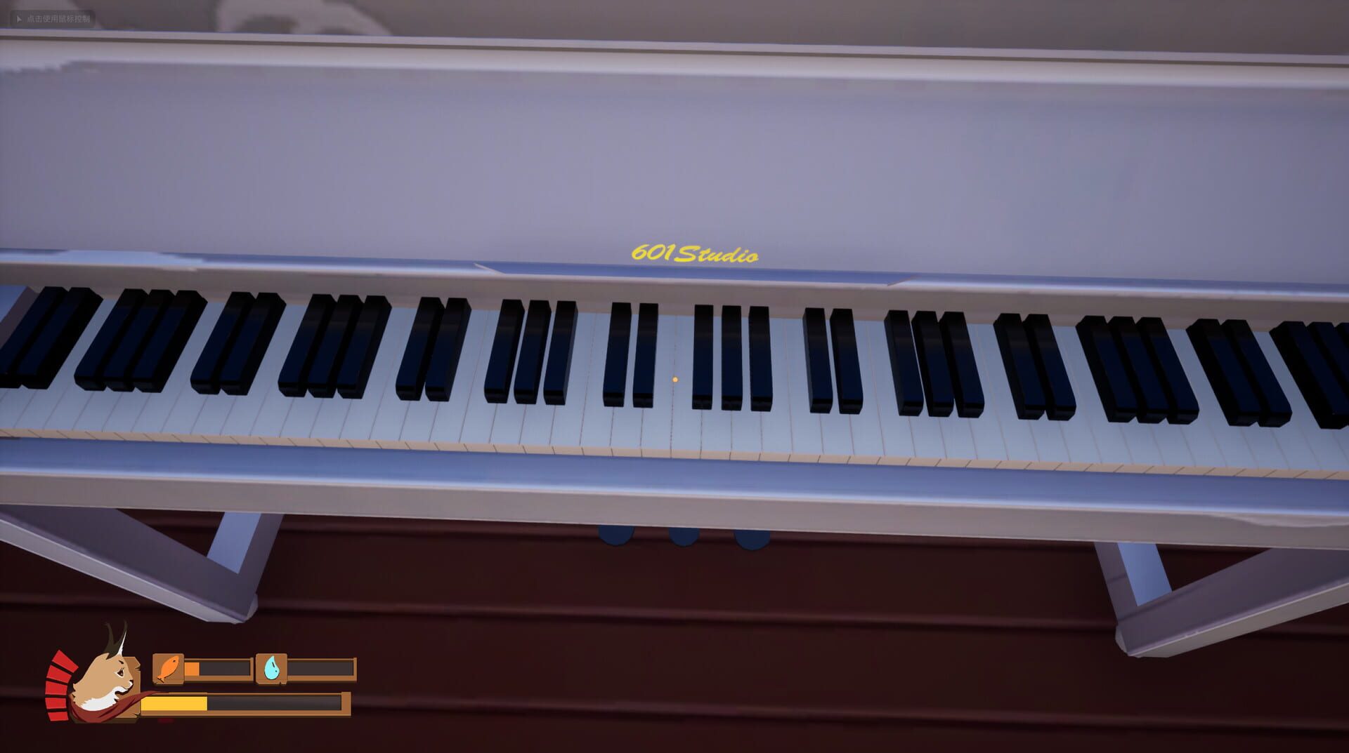 Shù Mèng - Screenshot