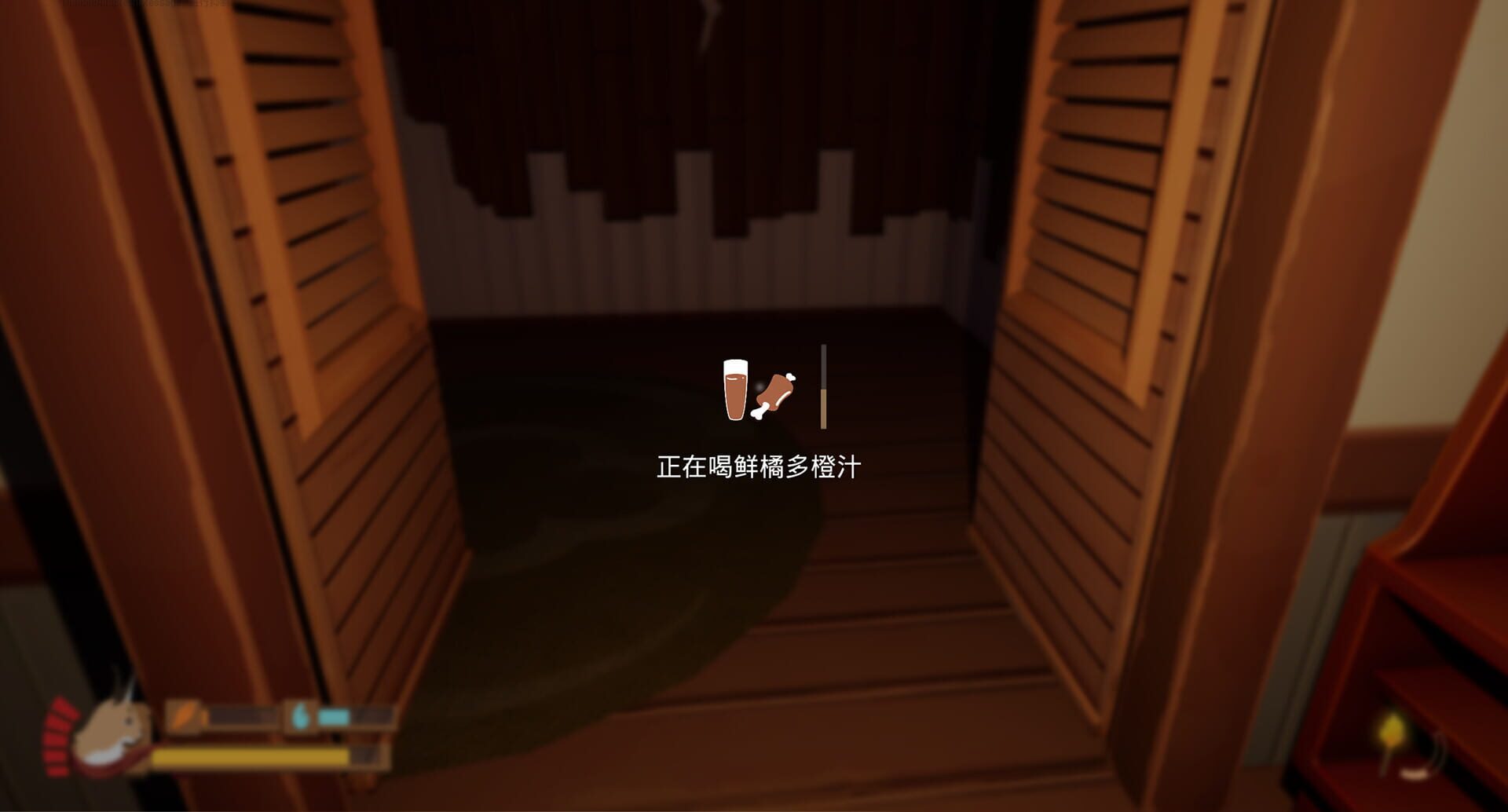 Shù Mèng - Screenshot