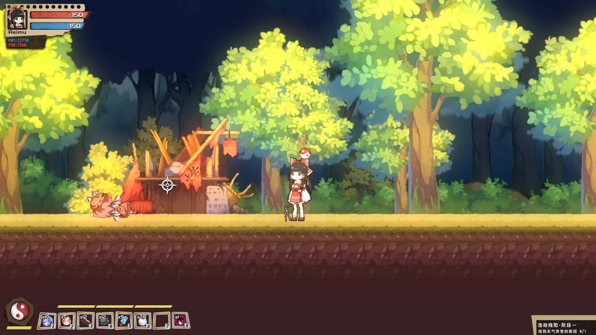 Hella Dazzling Hell!! - Screenshot