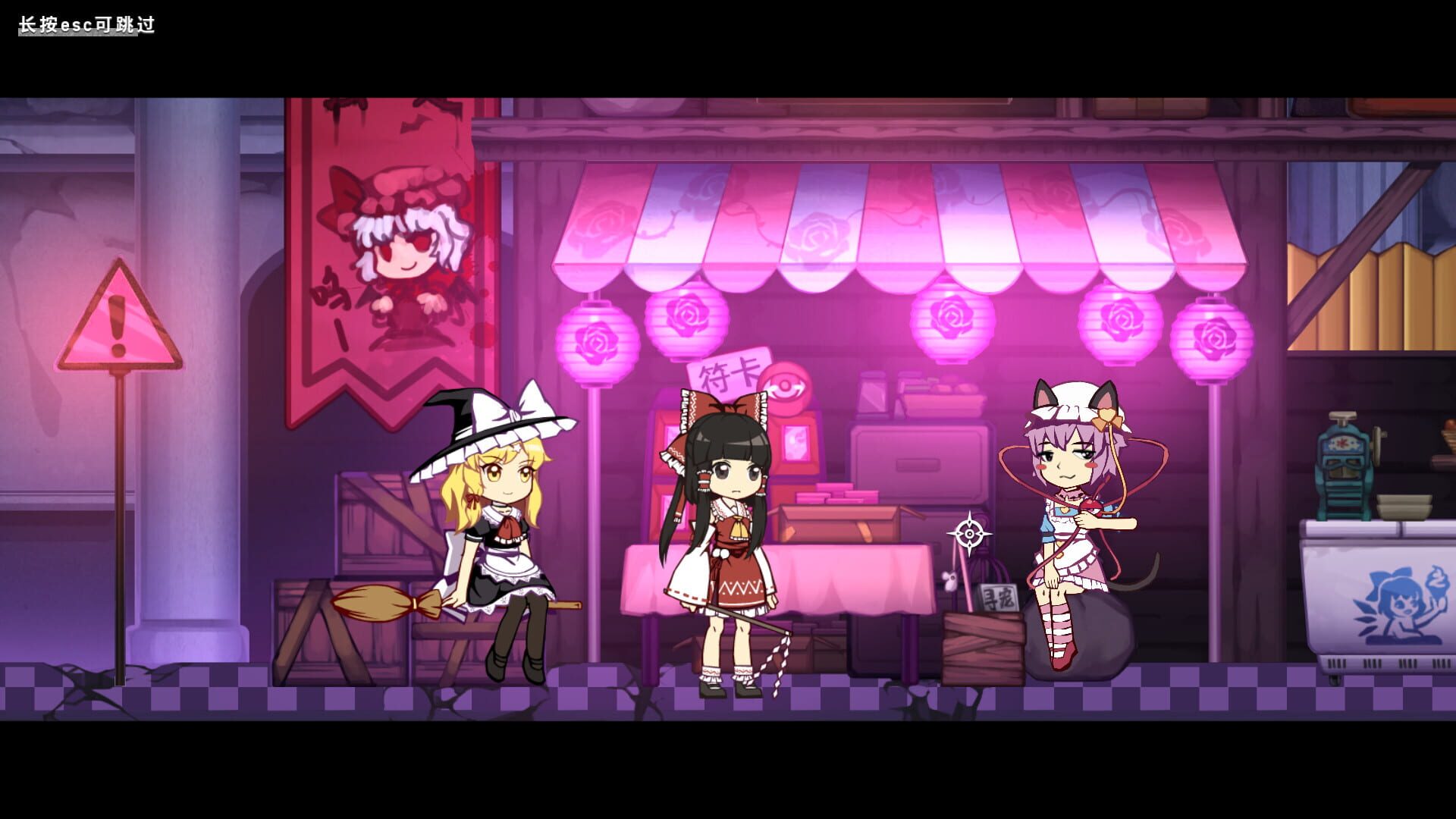 Hella Dazzling Hell!! - Screenshot