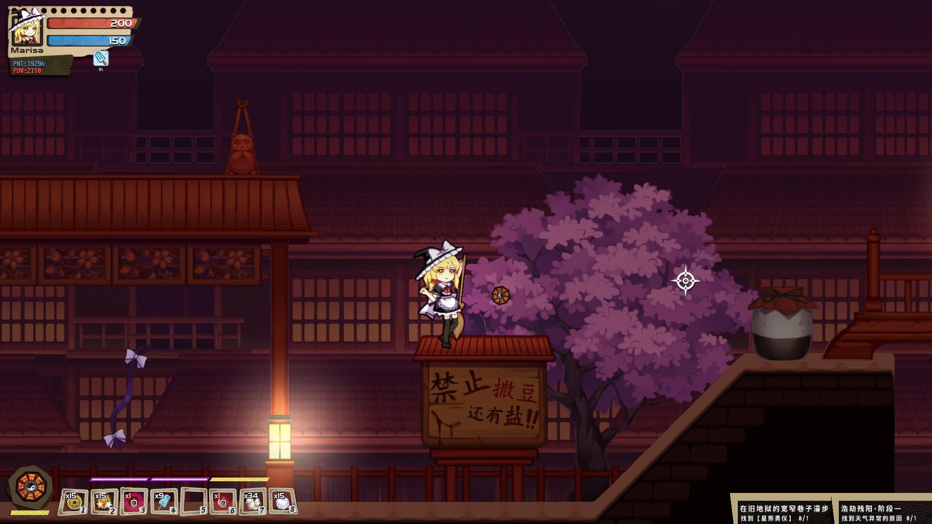 Hella Dazzling Hell!! - Screenshot