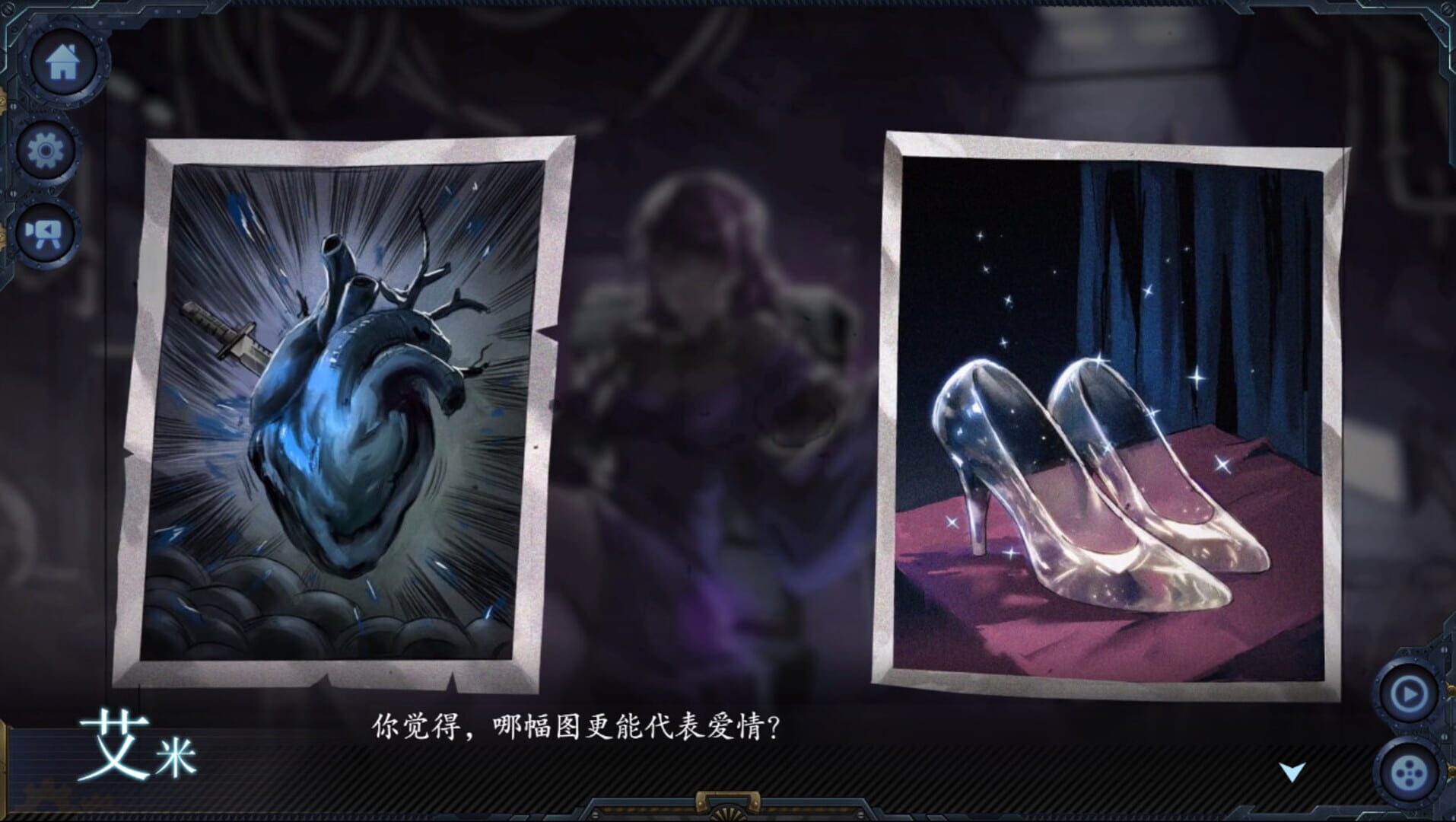 Mòxīn: Bōyún Guǐchuán - Screenshot