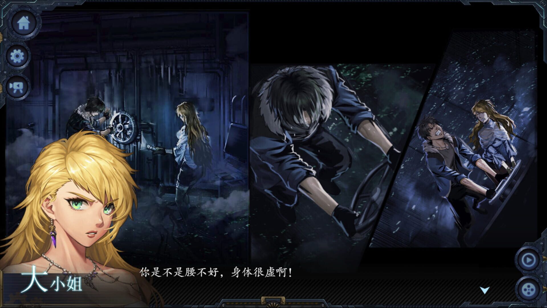 Mòxīn: Bōyún Guǐchuán - Screenshot