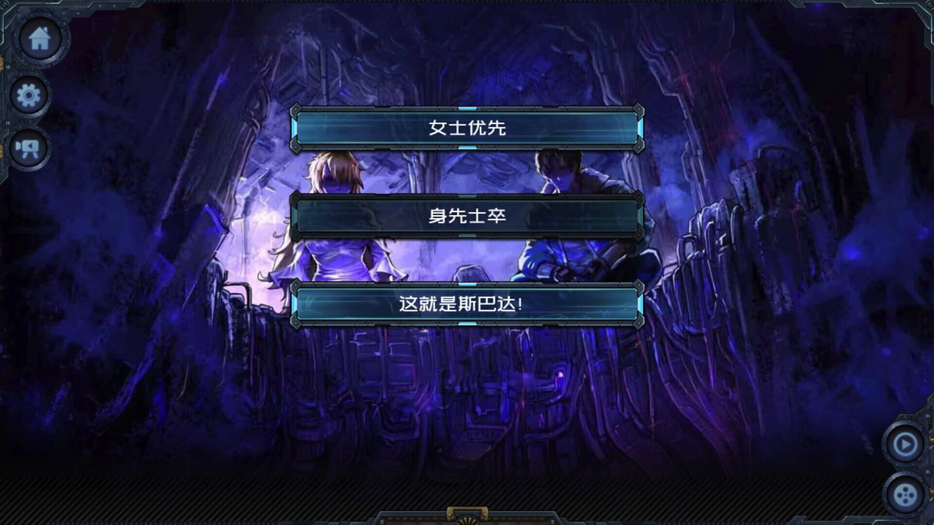 Mòxīn: Bōyún Guǐchuán - Screenshot