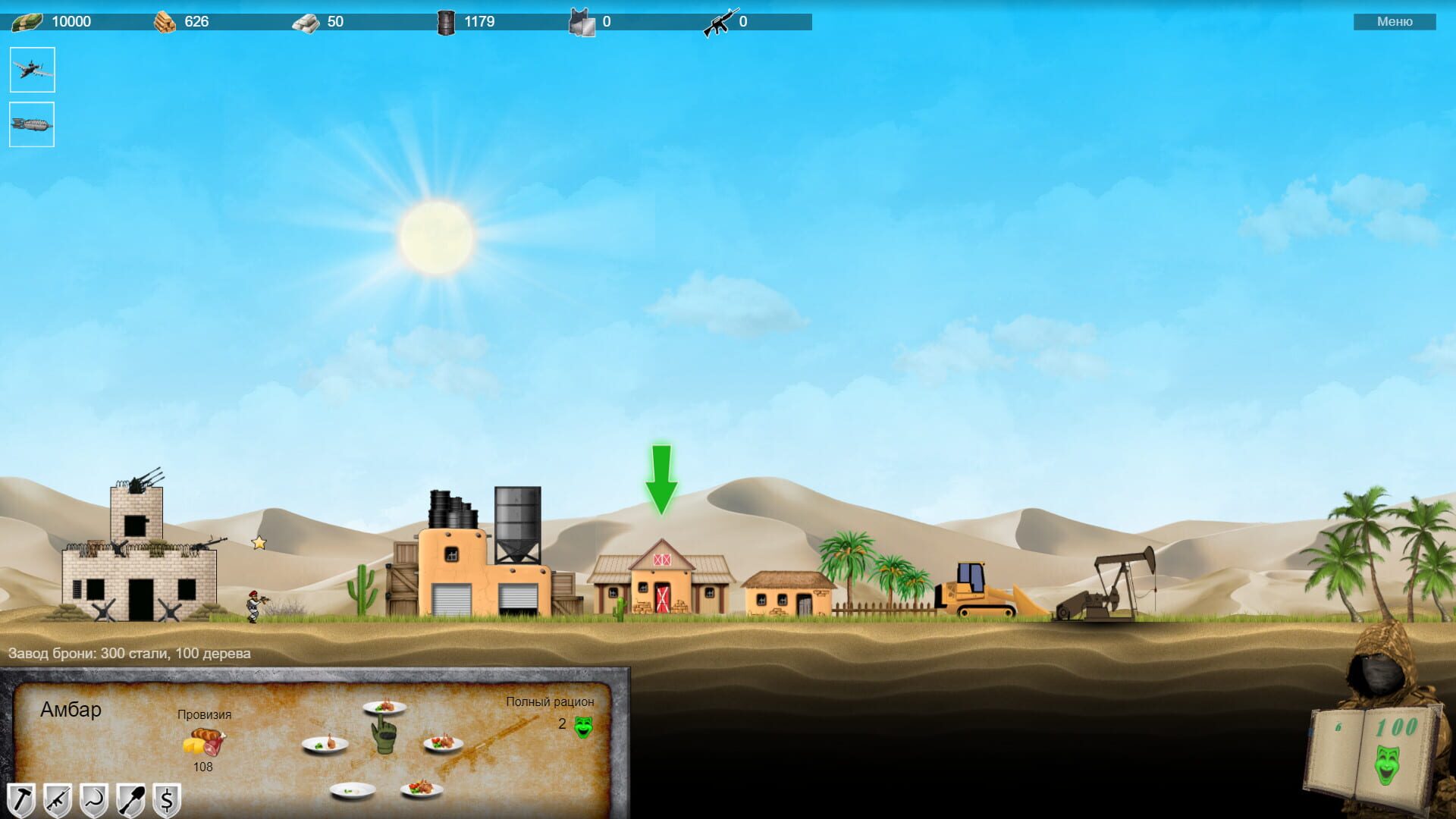 Military Crusaders - Screenshot