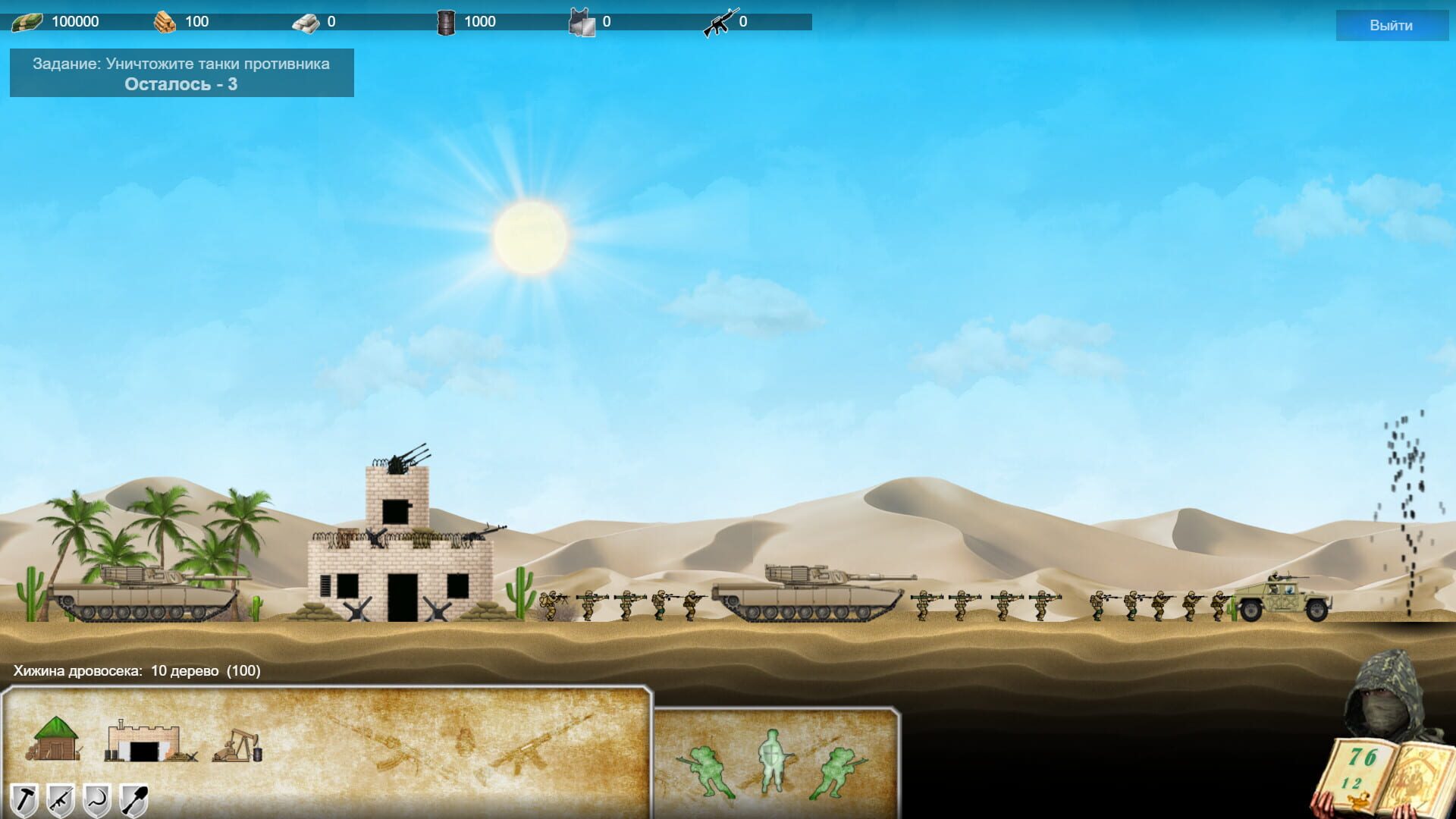 Military Crusaders - Screenshot