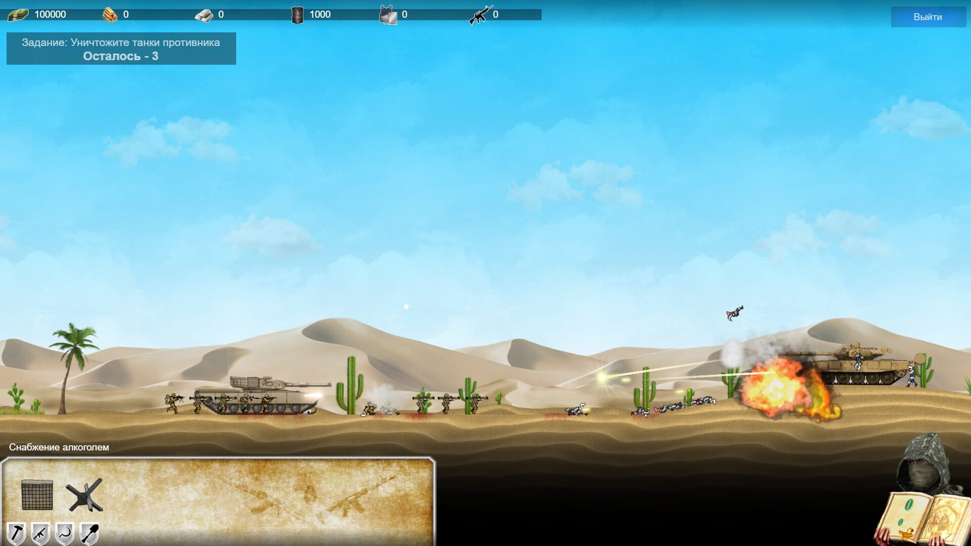 Military Crusaders - Screenshot