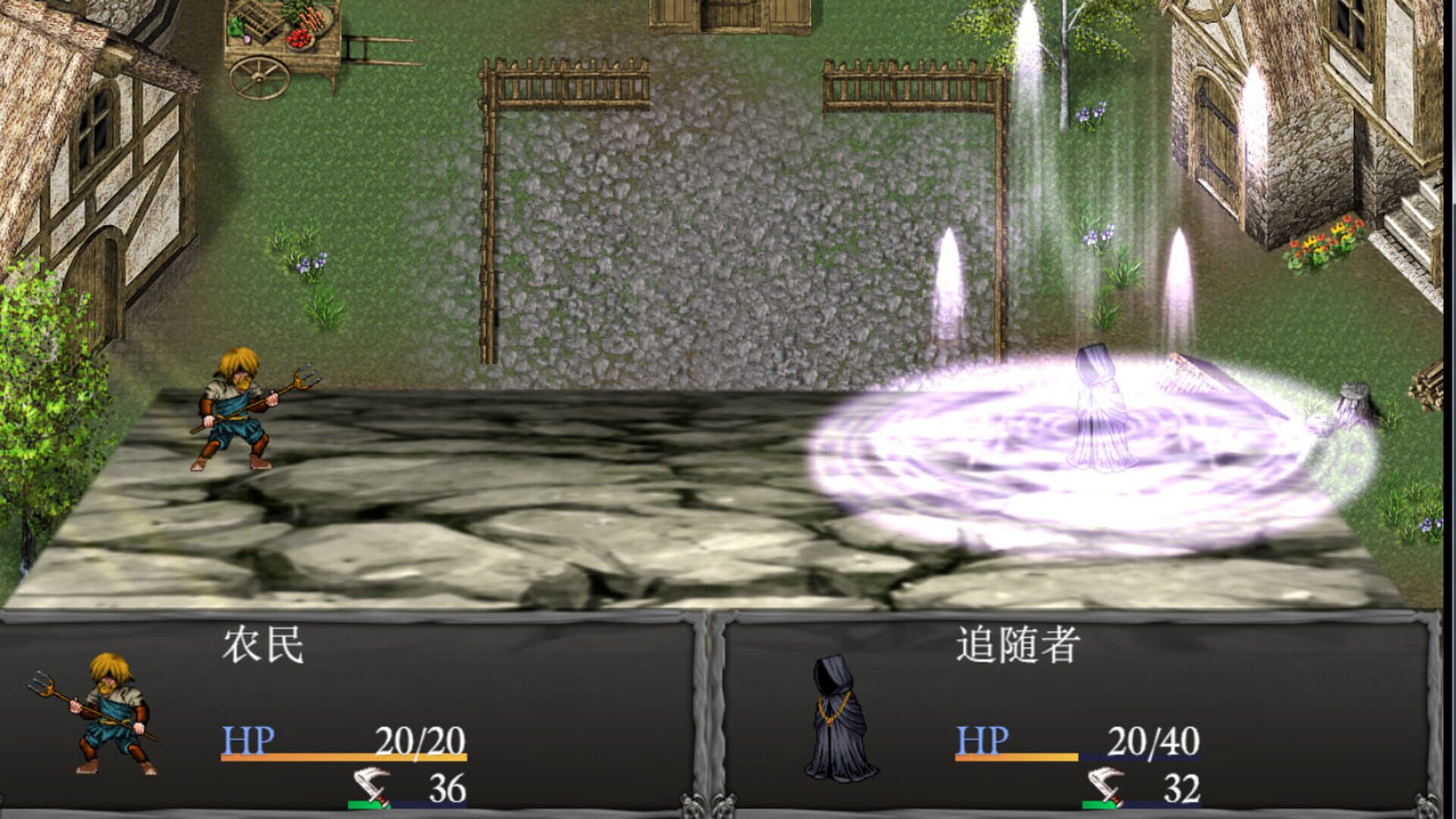 Desecration - Screenshot
