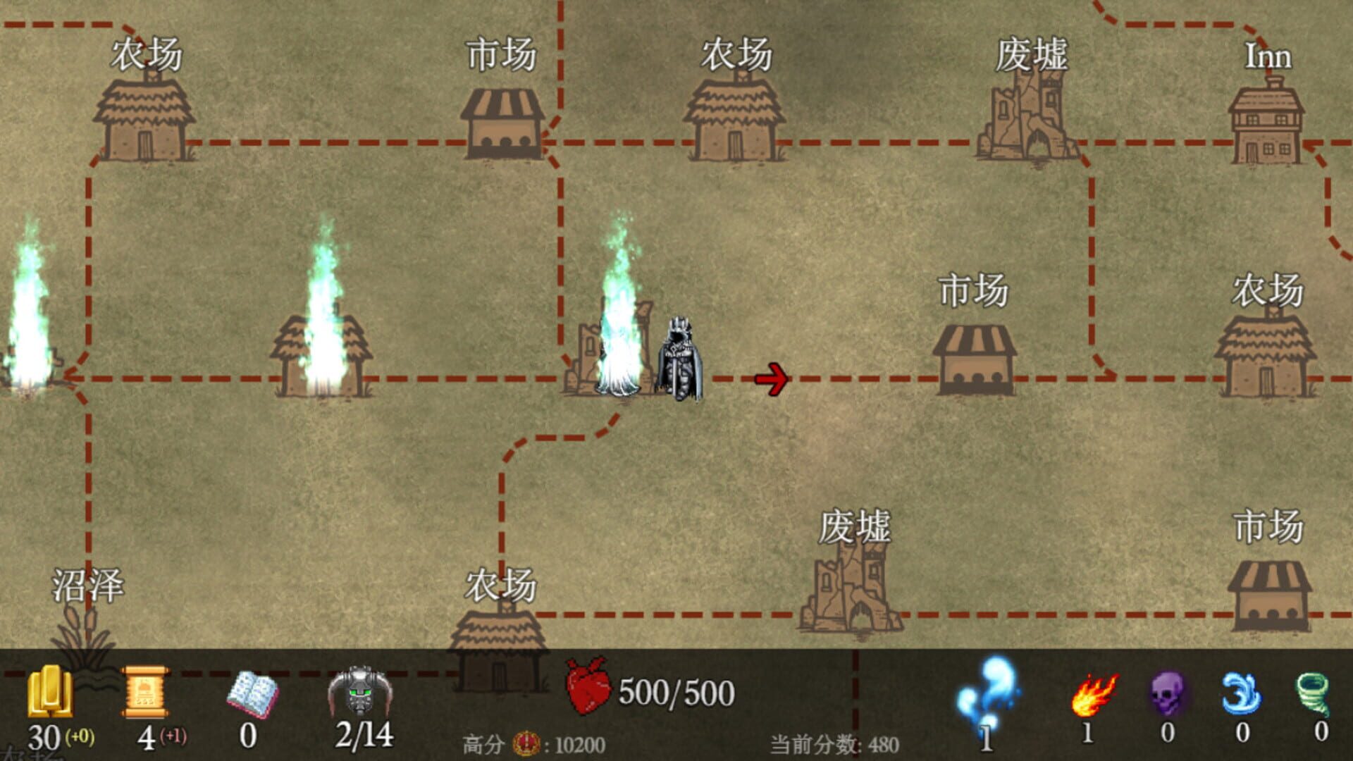 Desecration - Screenshot