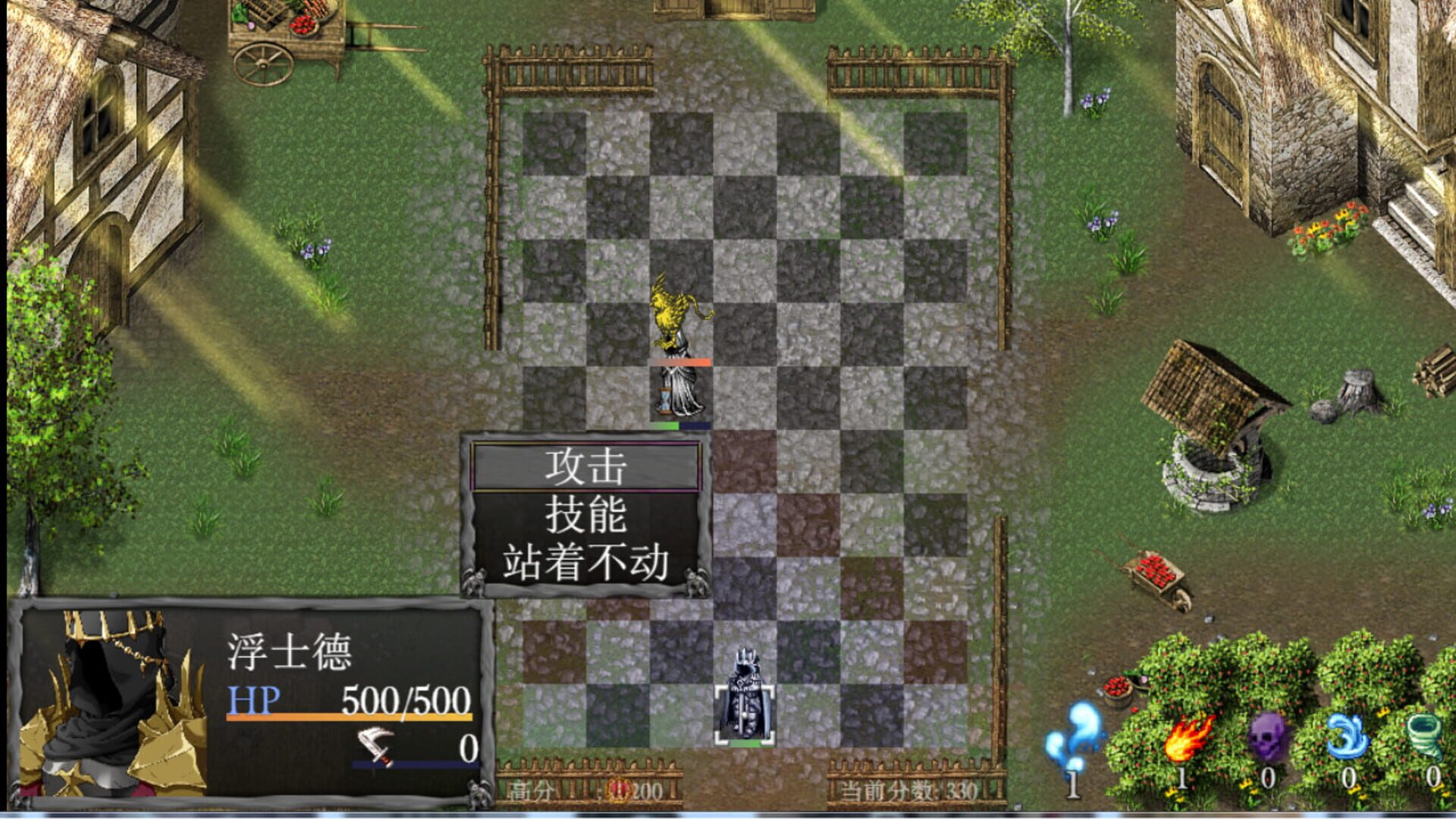 Desecration - Screenshot