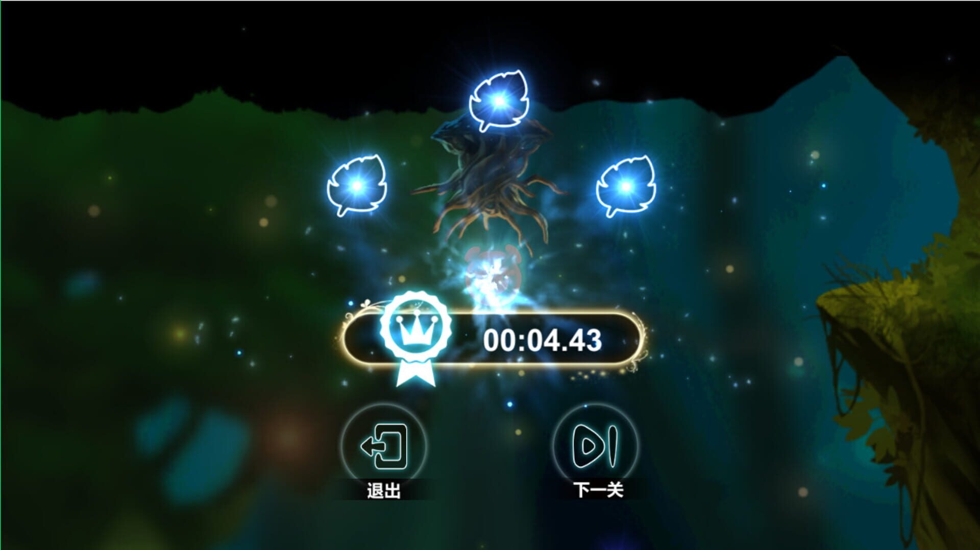 Flying Slime - Screenshot