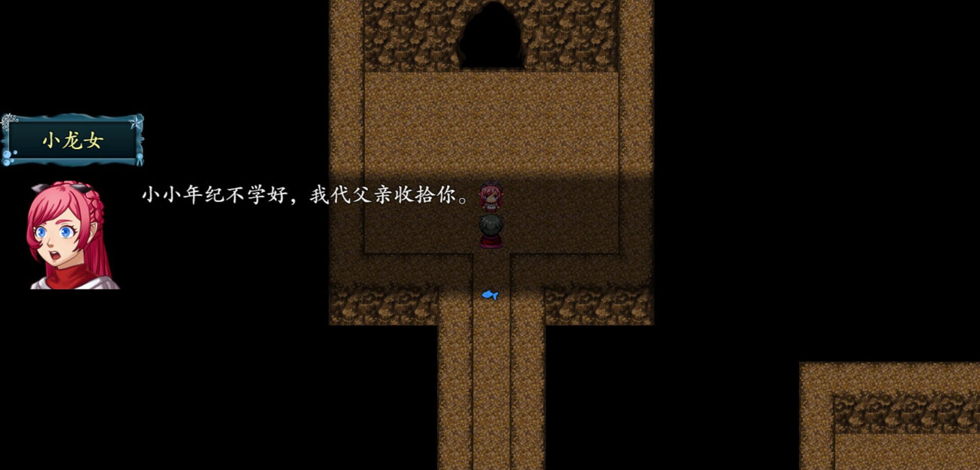 Fēngshénbǎng 2020 - Screenshot