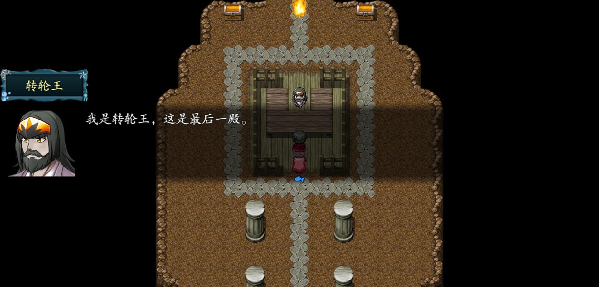 Fēngshénbǎng 2020 - Screenshot