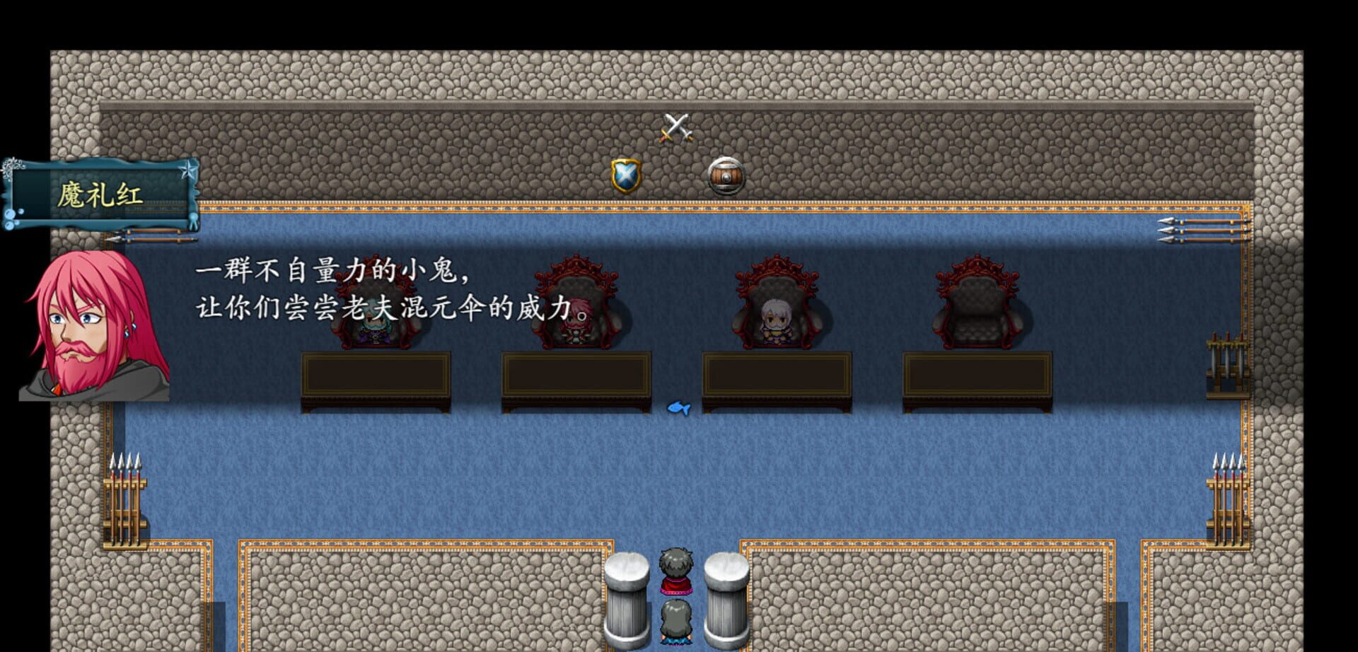 Fēngshénbǎng 2020 - Screenshot