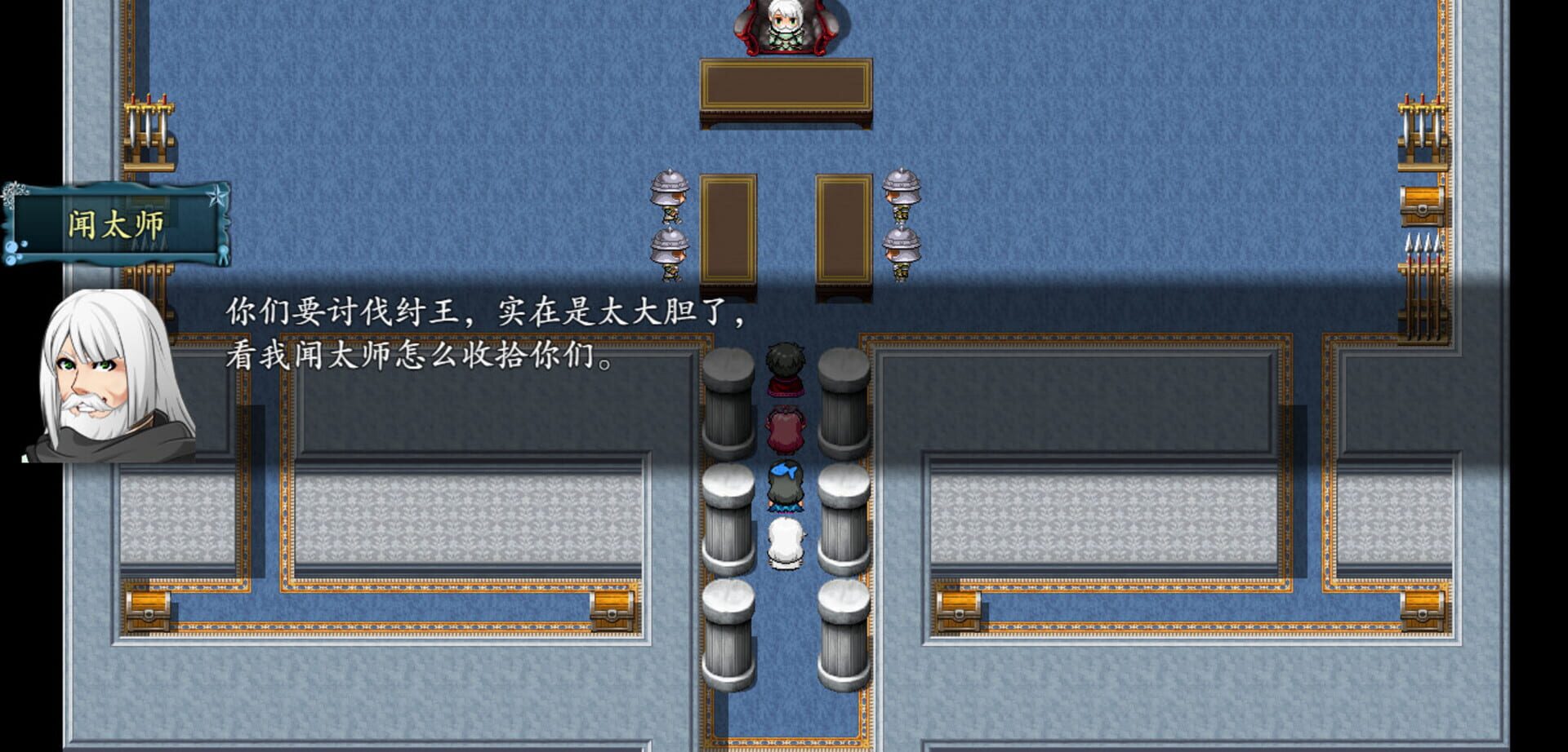 Fēngshénbǎng 2020 - Screenshot