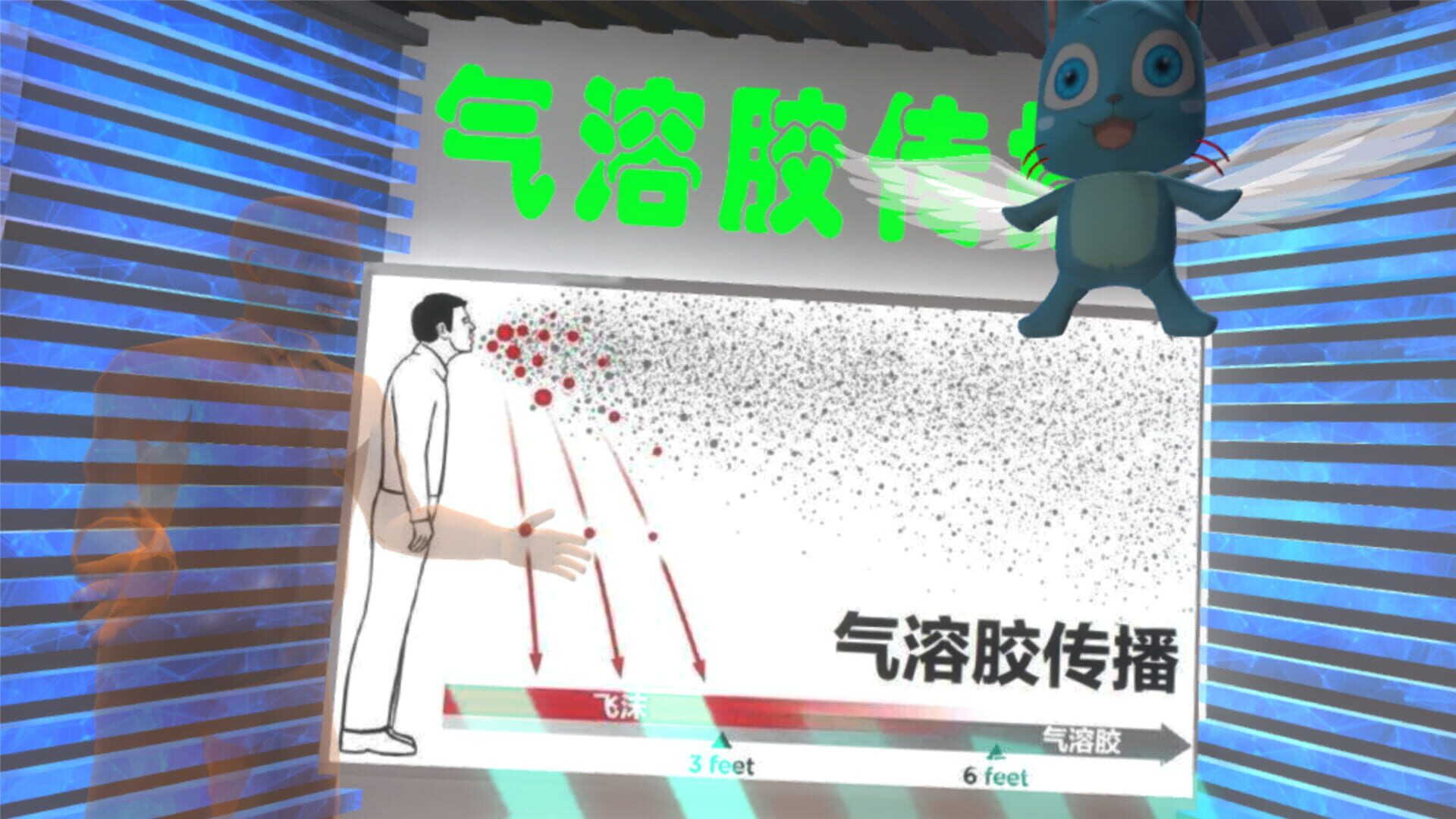 Covid-19 Epidemic Prevention - Screenshot
