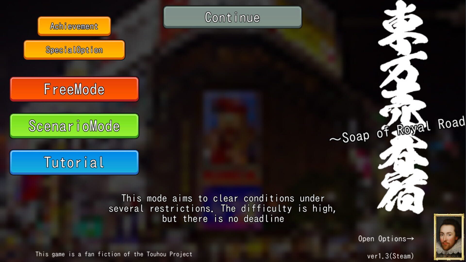Touhou Baisyunyado: Soap of Royal Road - Screenshot