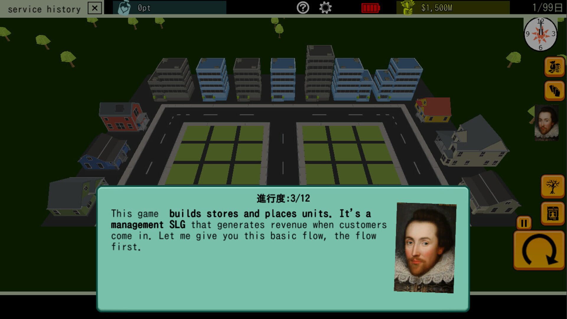 Touhou Baisyunyado: Soap of Royal Road - Screenshot