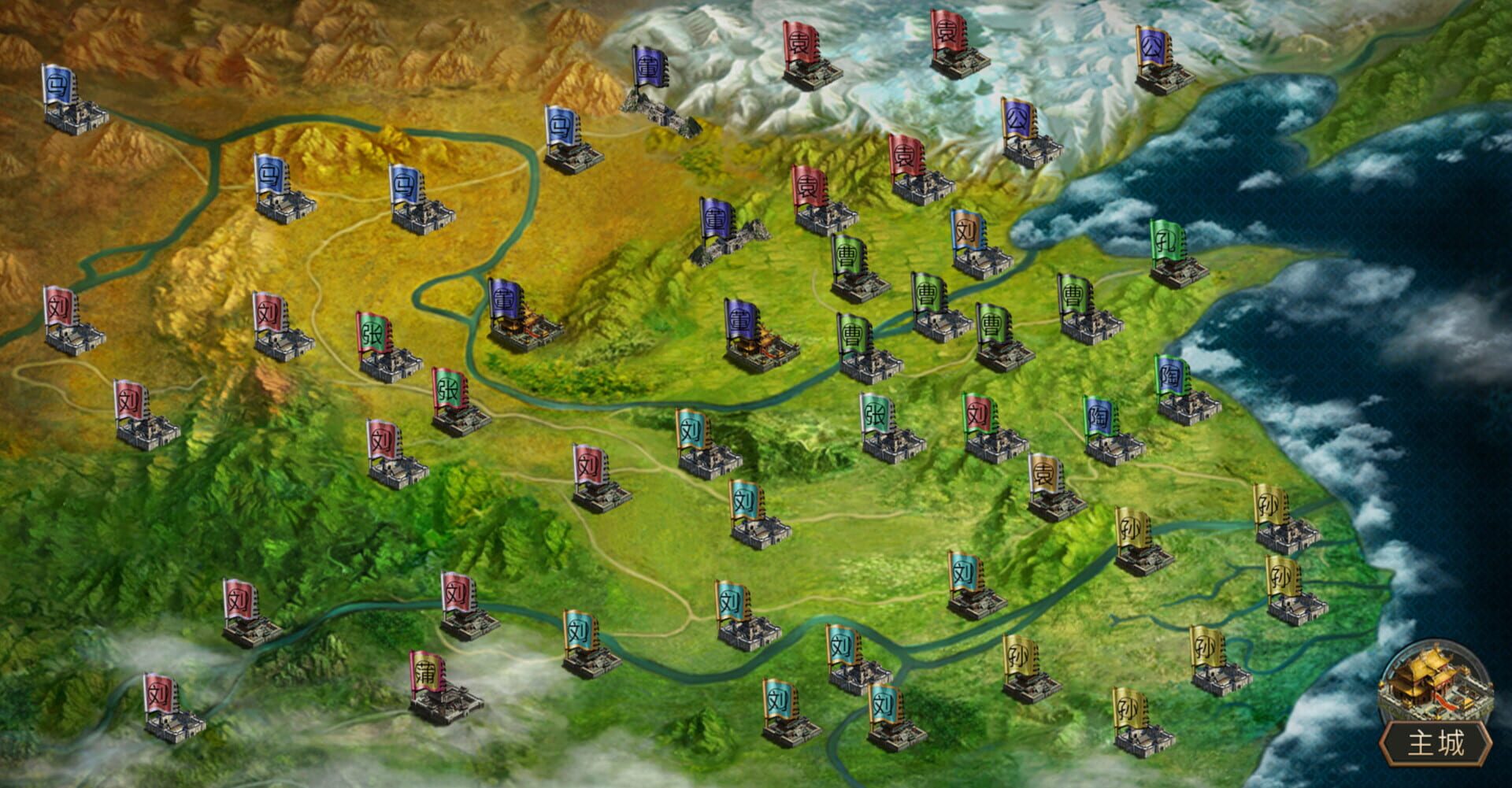 Zhù Mèng Sānguó - Screenshot