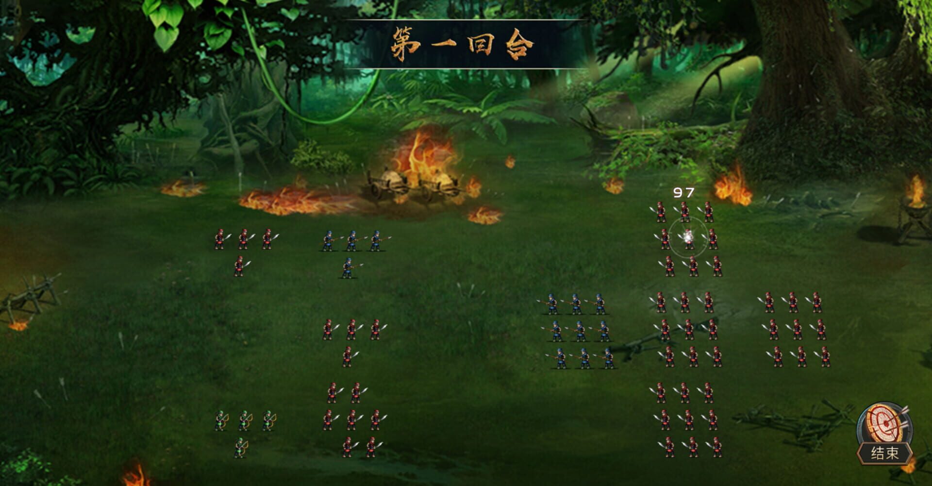 Zhù Mèng Sānguó - Screenshot