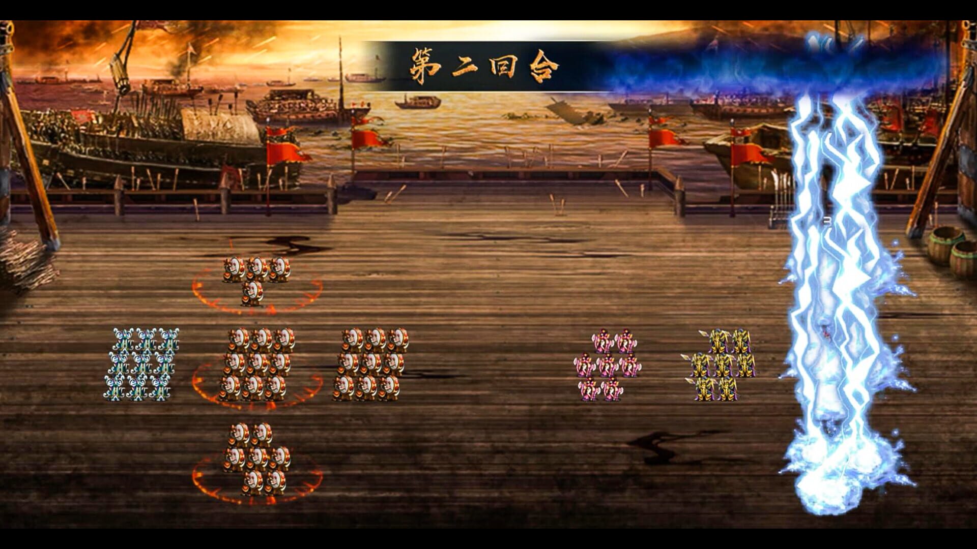Zhù Mèng Sānguó - Screenshot
