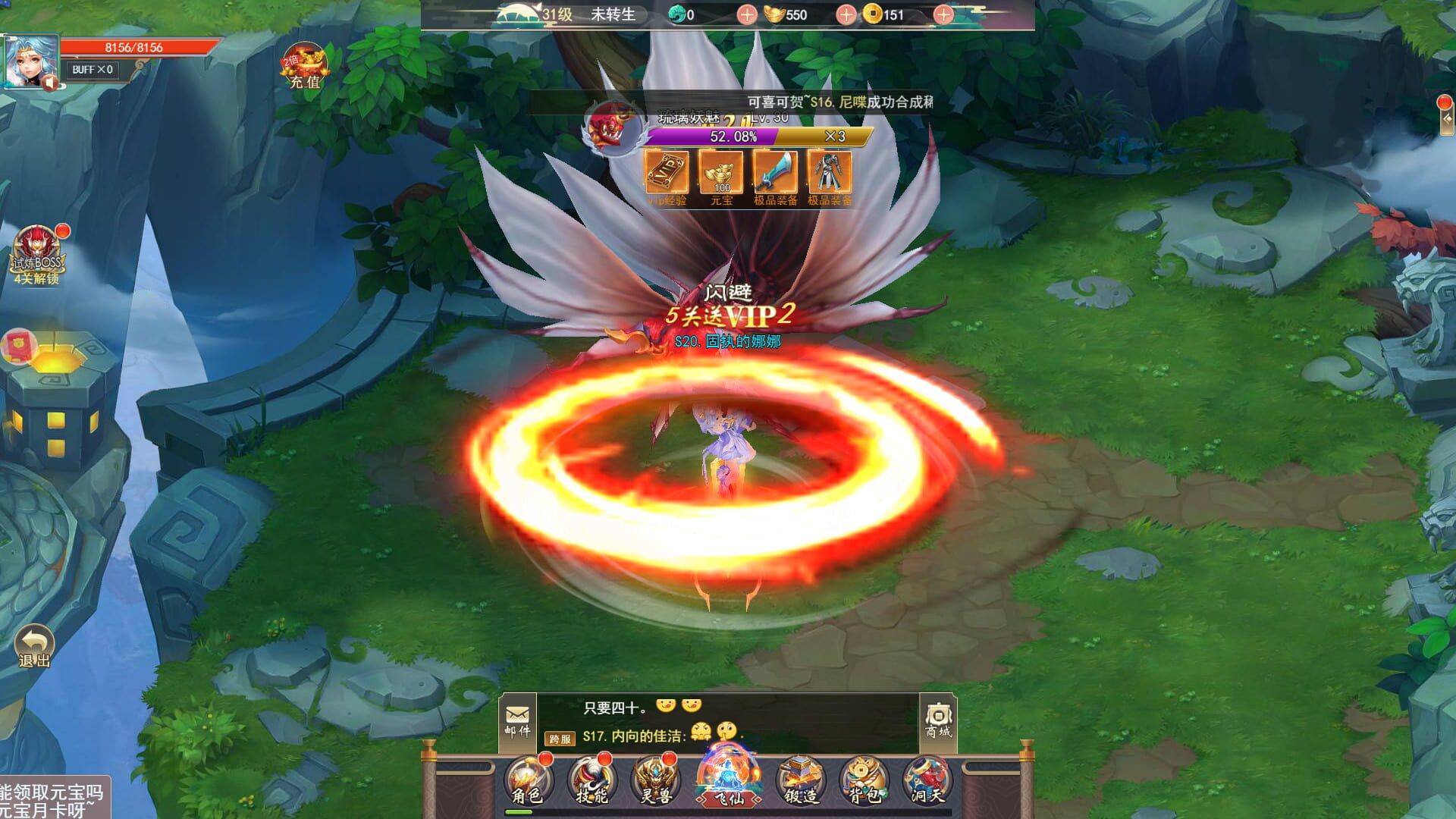 Dōngfāng Xiūxiān Zhuán - Screenshot