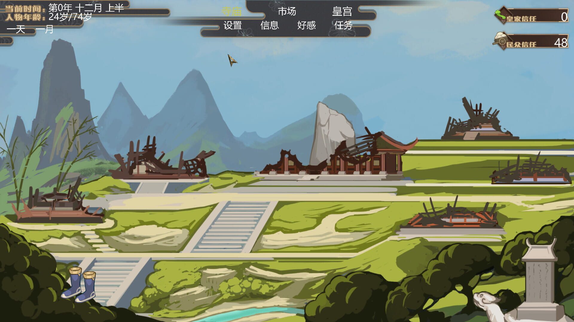 Dreaming Atlas - Screenshot