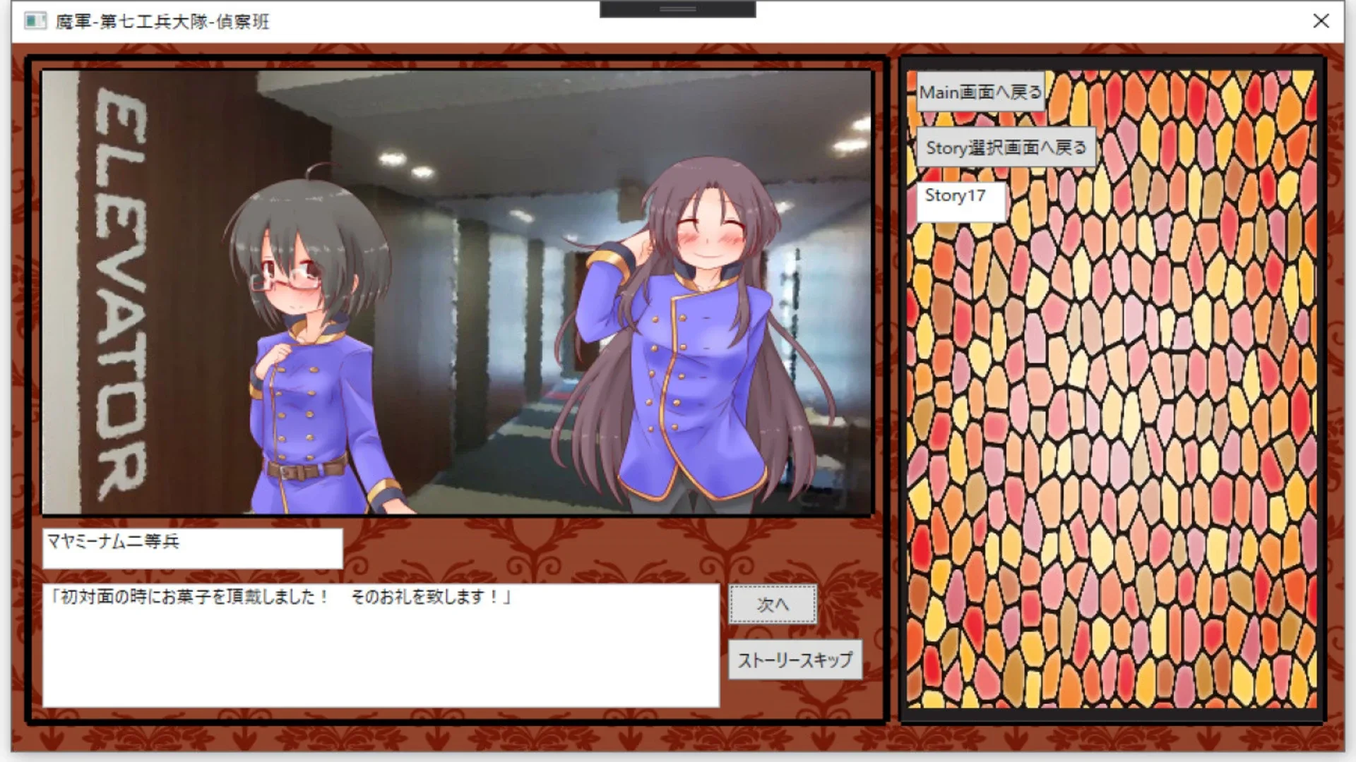 Thumbnail 2