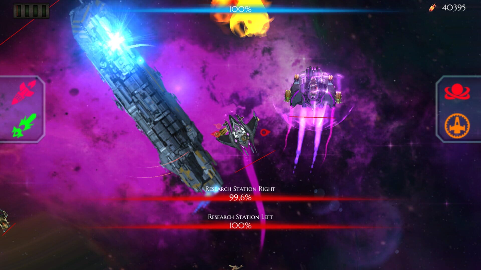 Rome 2077: Space Wars - Screenshot
