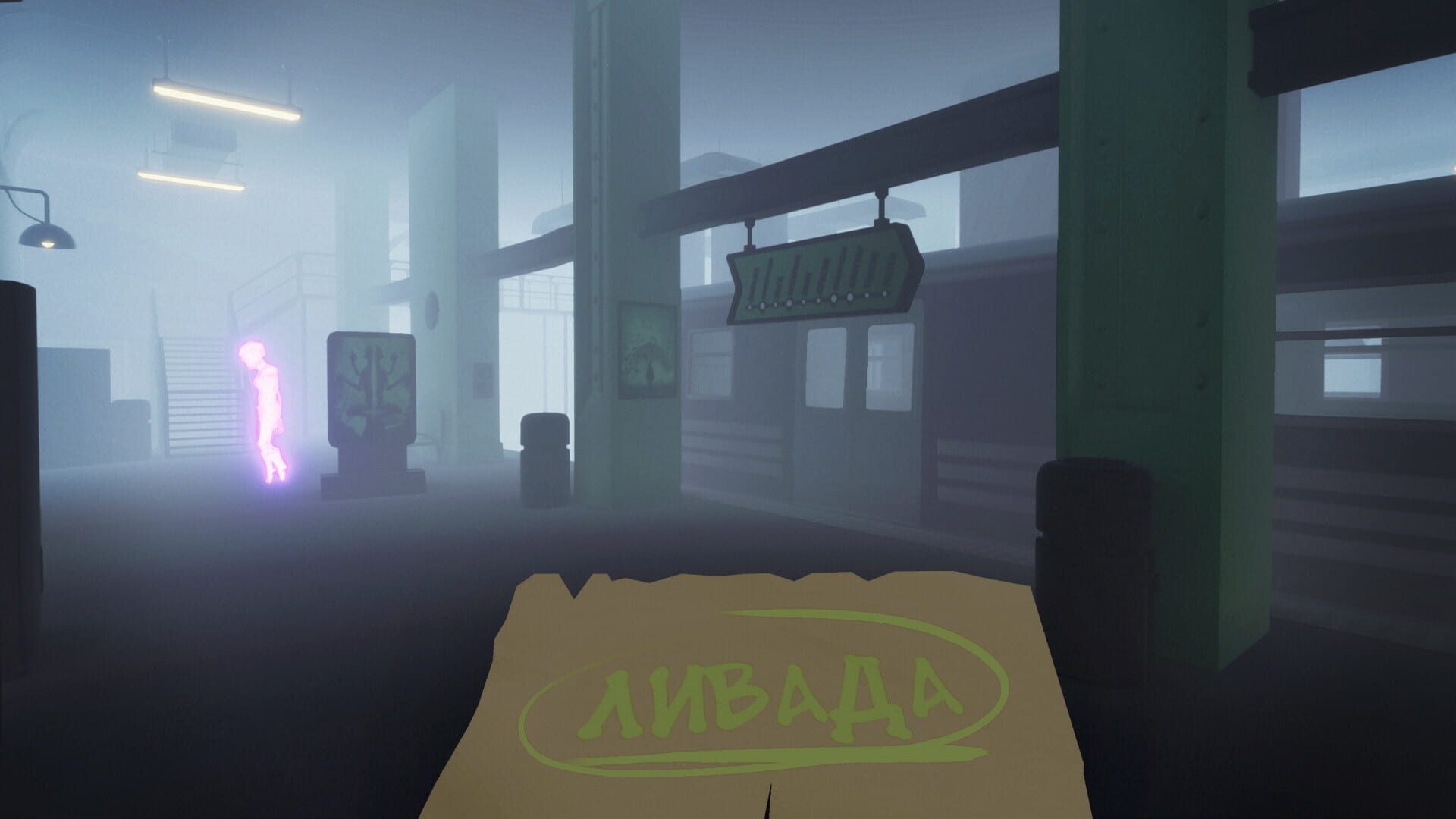 Trainslation - Screenshot