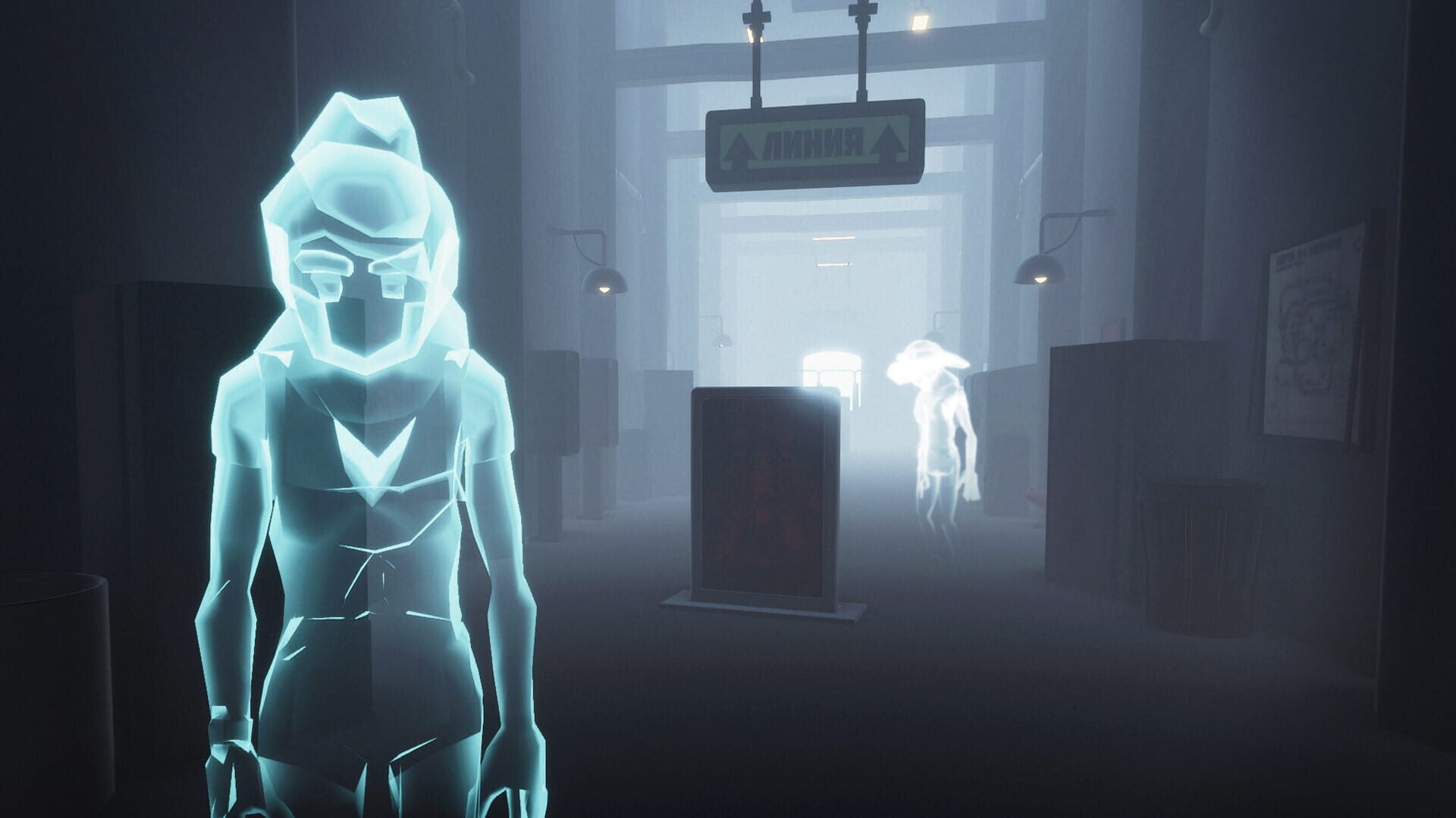 Trainslation - Screenshot