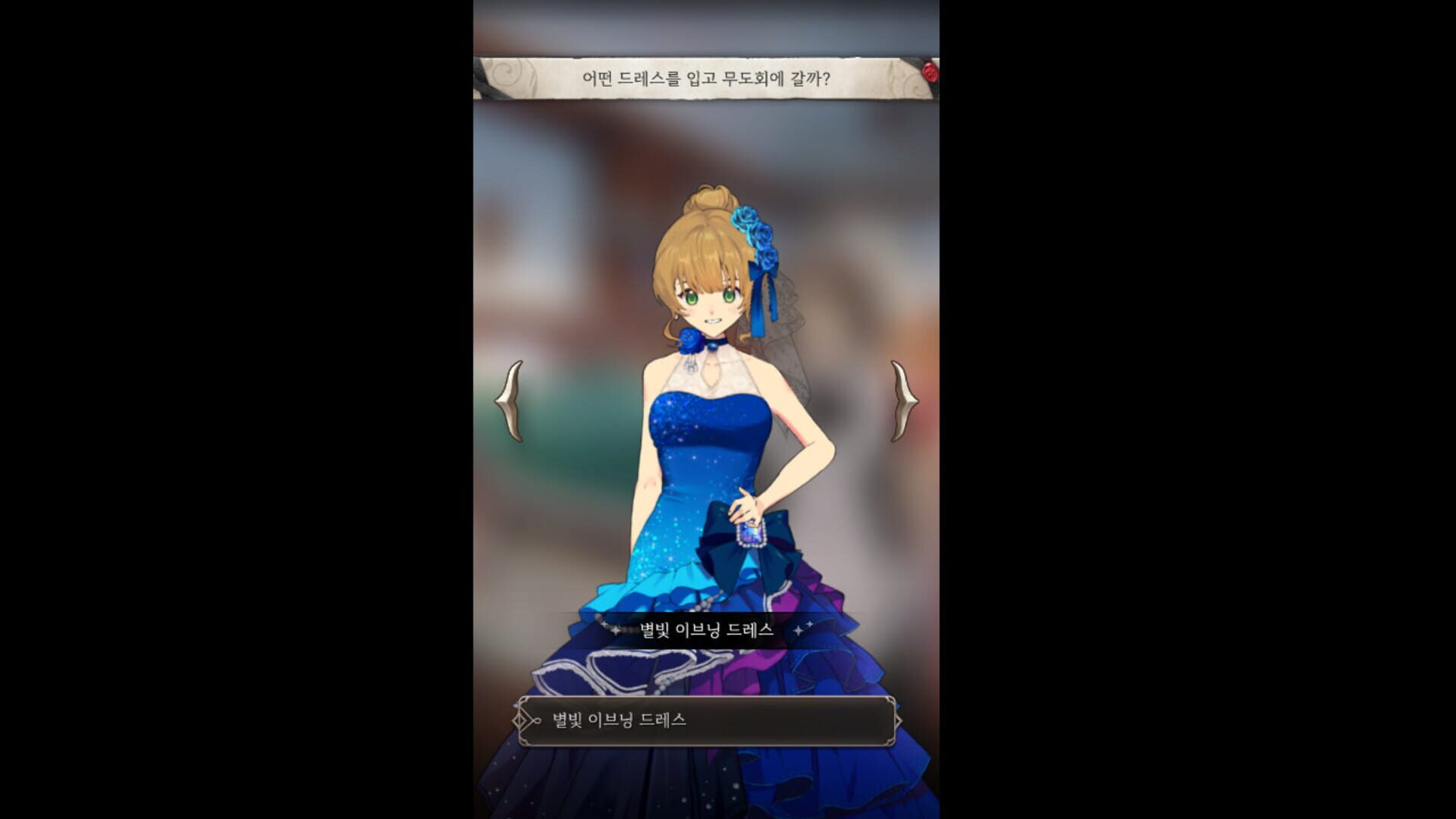 The Reason Why Raeliana Ended up at the Duke's Mansion - Screenshot